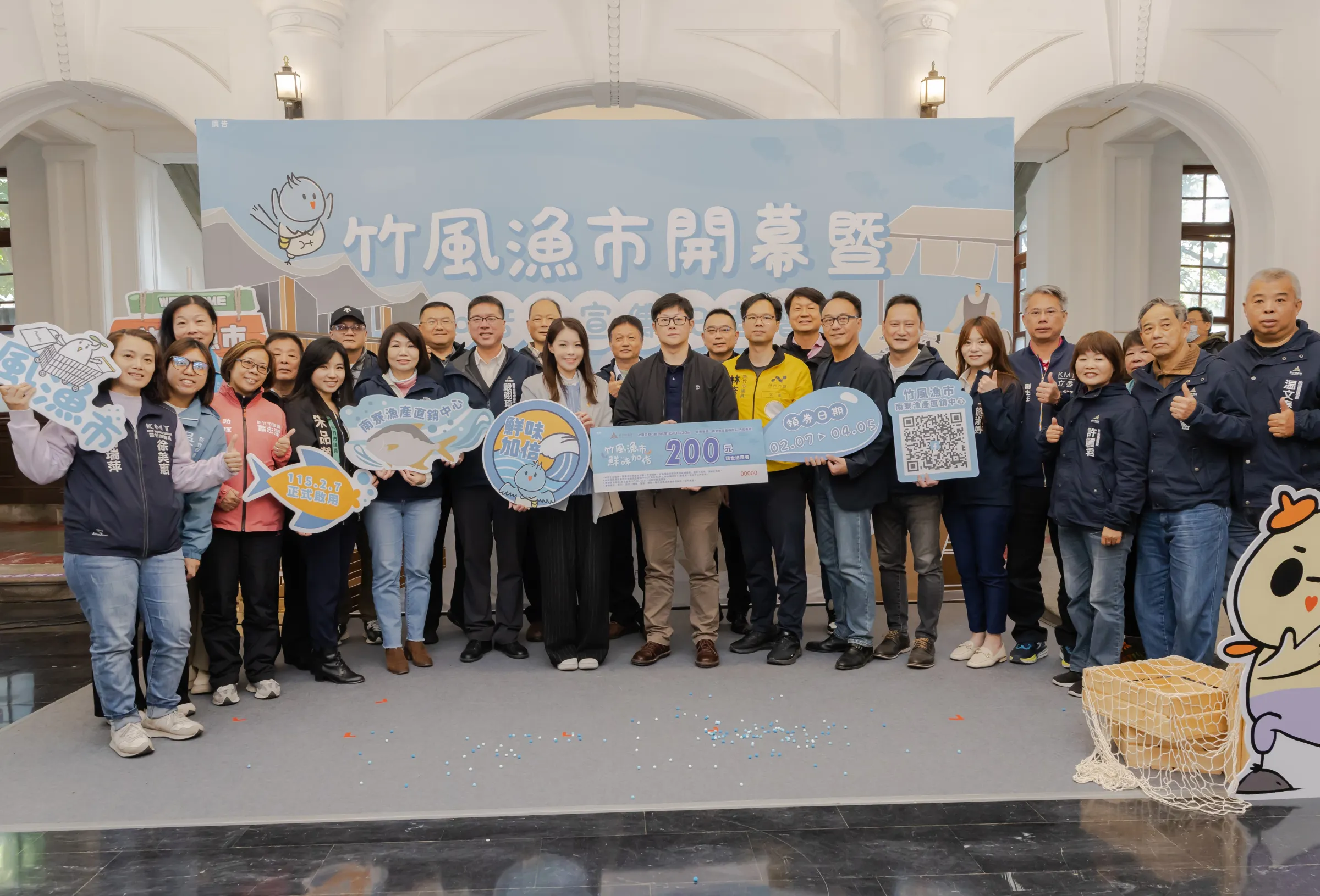 「竹風漁市」將於2/7正式開幕迎賓，竹市府歡迎全國民眾到新竹漁港走走，逛市場、品嚐新鮮海味，感受嶄新風貌。（圖／新竹市政府提供）