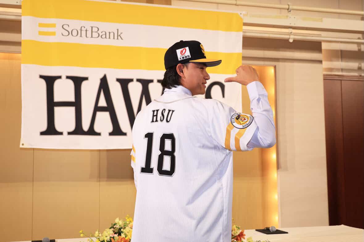 台湾の至宝・徐若熙が鷹の18番を背負い、日職での活躍と3年後の世界挑戦を宣言した。福岡ソフトバンクホークス