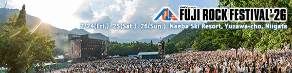 フジロック'26が始動し、最もお得な「早割チケット」の抽選受付と飲食出店者の募集が開始された。 FRF'26事務局