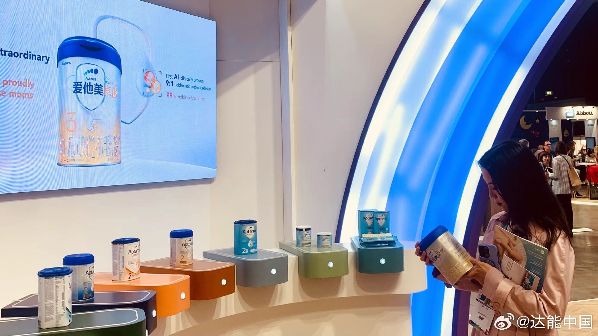 知名奶粉大廠達能在中國市場銷售的多款配方奶粉。（翻攝自官方微博）