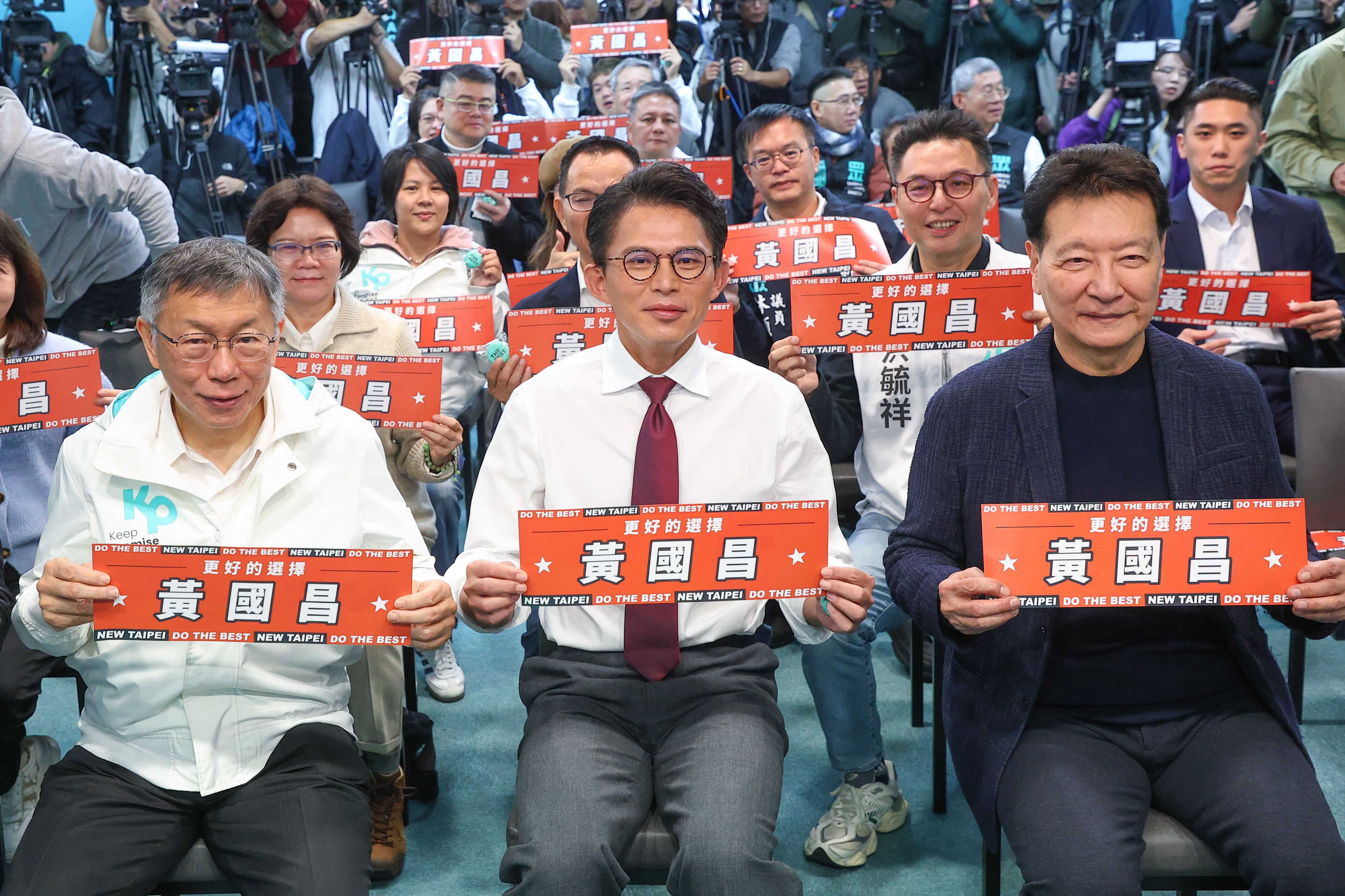 20260201-前中廣董事長趙少康（右）、前民眾黨主席柯文哲（左）、民眾黨主席黃國昌（中）等人1日出席黃國昌新北市長競選總部開幕記者會。（顏麟宇攝）