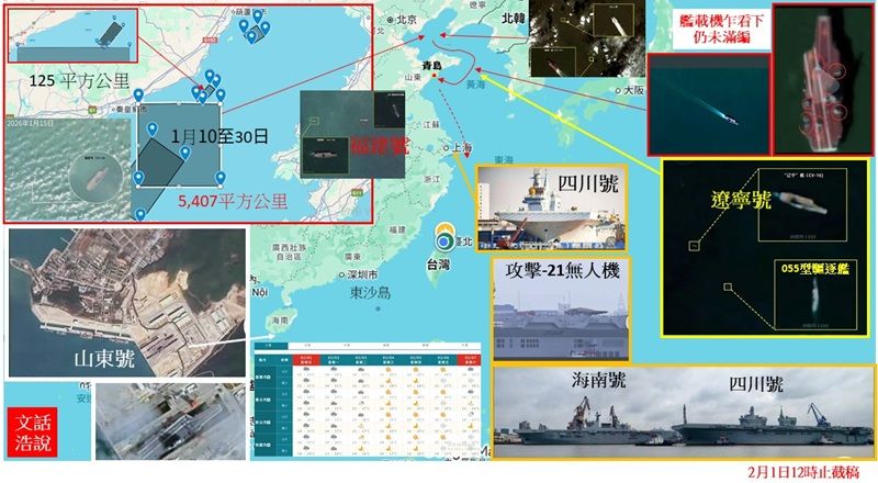 Shanghai Maritime Safety Administration issued three consecutive days of large vessel control operations. (Provided by author)