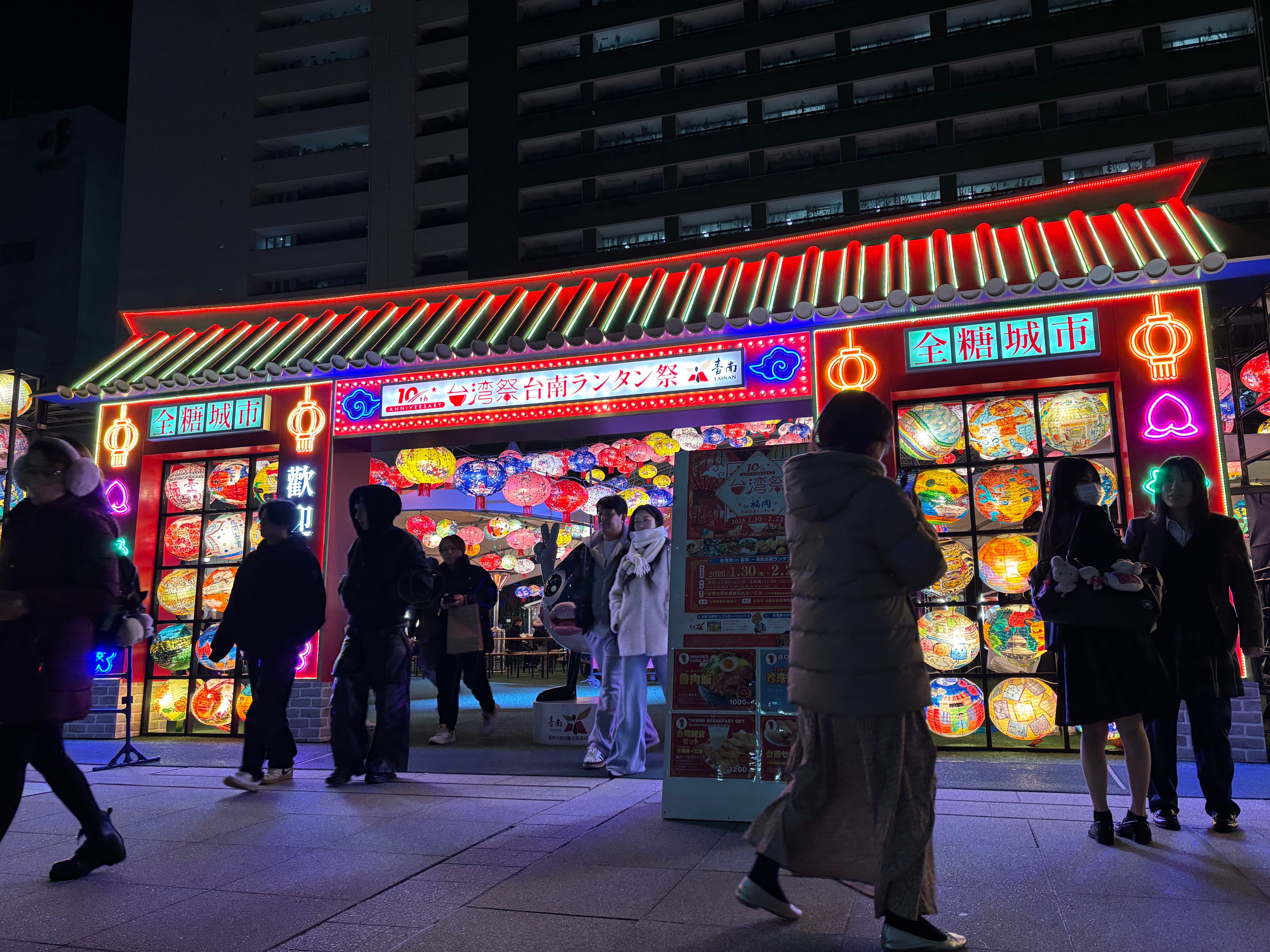 「台灣祭 in 福岡2026」展示台南普濟殿燈籠。(圖/台南市政府提供)