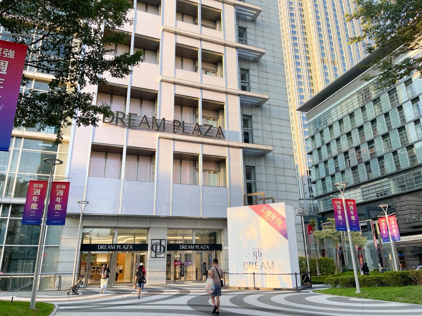 近三年開幕商場推薦：DREAM PLAZA｜統一時代百貨。（圖／翻攝自臉書「DREAM PLAZA」）