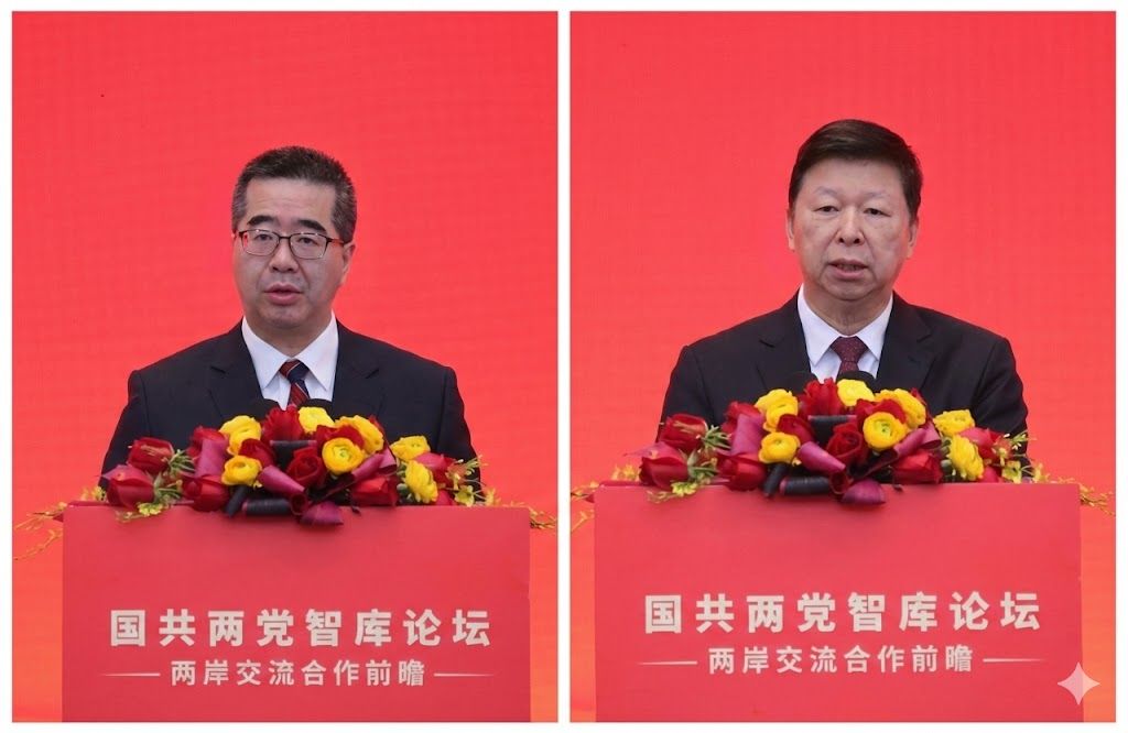 國共論壇2月3日在北京舉行，國民黨副主席蕭旭岑（左）、國台辦主任宋濤（右）輪流在開幕式致詞。（中評社）