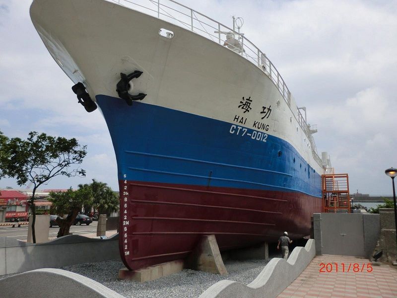 基隆八斗子漁港碧砂泊區之觀光地標「海功號」為我國第一艘前往南極探險及捕撈磷蝦的研究船。（漁業署官網）