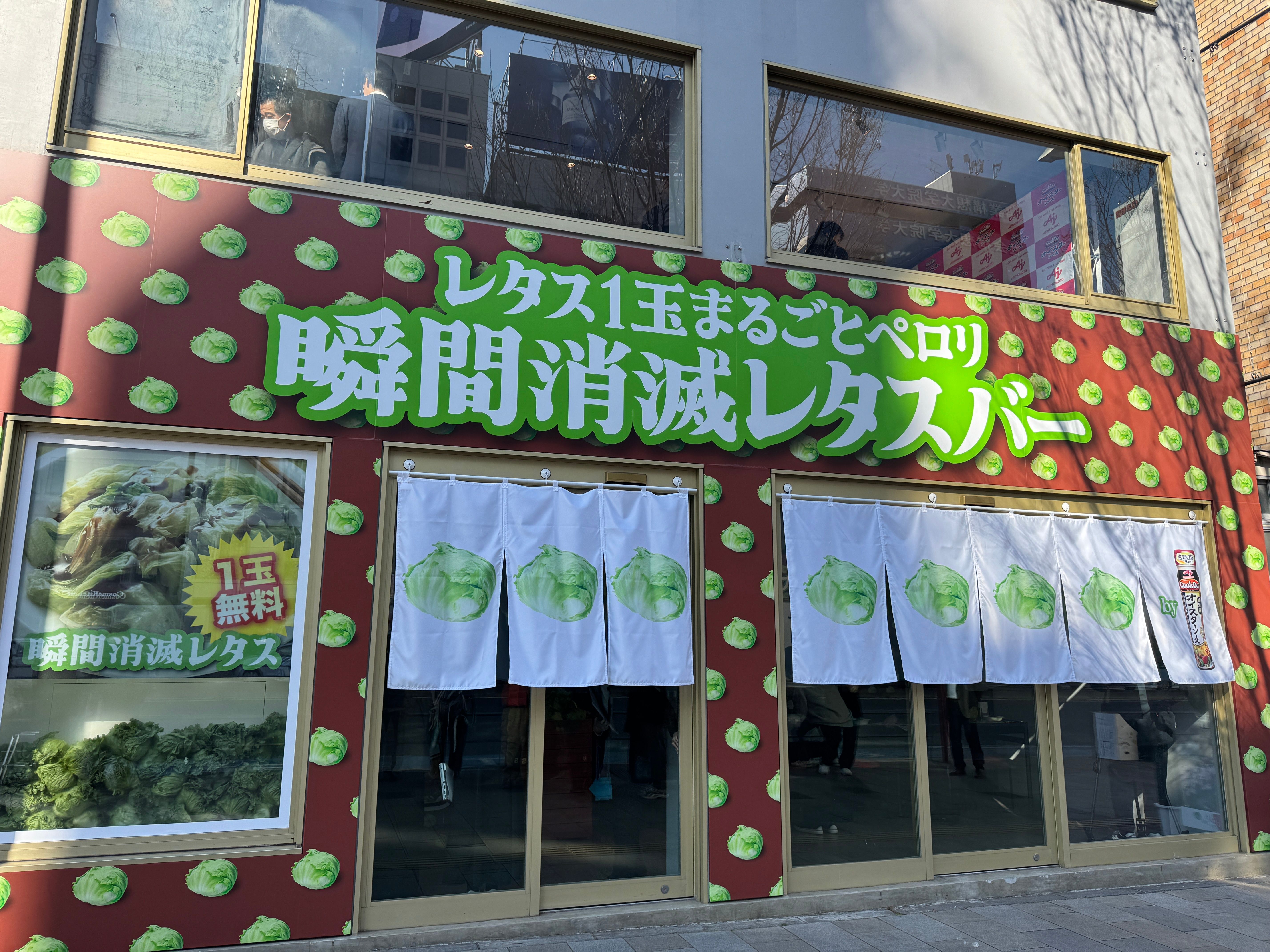 「冬のレタス廃棄問題と野菜不足を、『茹でる×オイスターソース』という意外な組み合わせと濃厚な旨味で解決に導く、味の素の戦略的ポップアップイベントである」。黃信維
