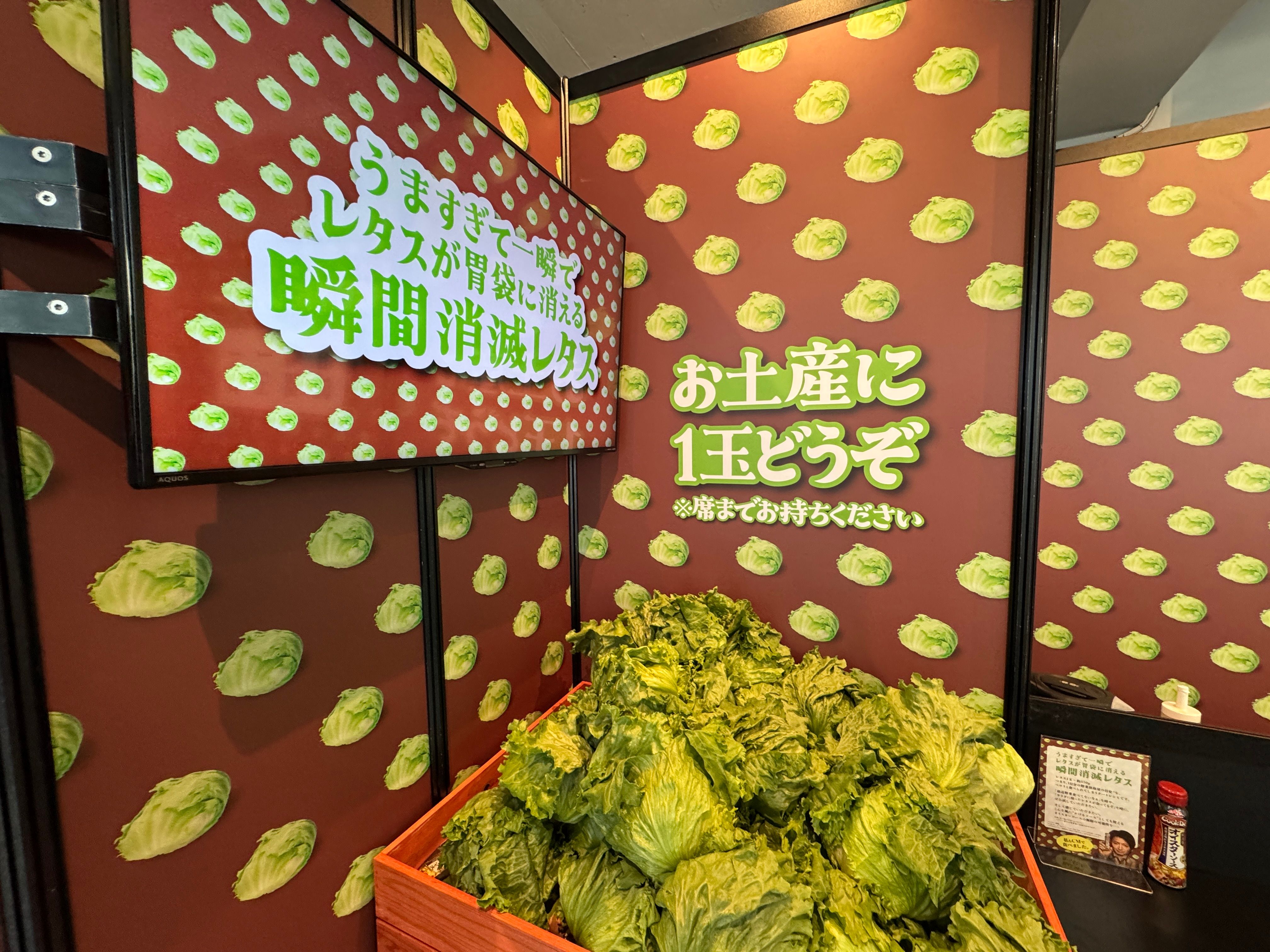 「冬のレタス廃棄問題と野菜不足を、『茹でる×オイスターソース』という意外な組み合わせと濃厚な旨味で解決に導く、味の素の戦略的ポップアップイベントである」。黃信維