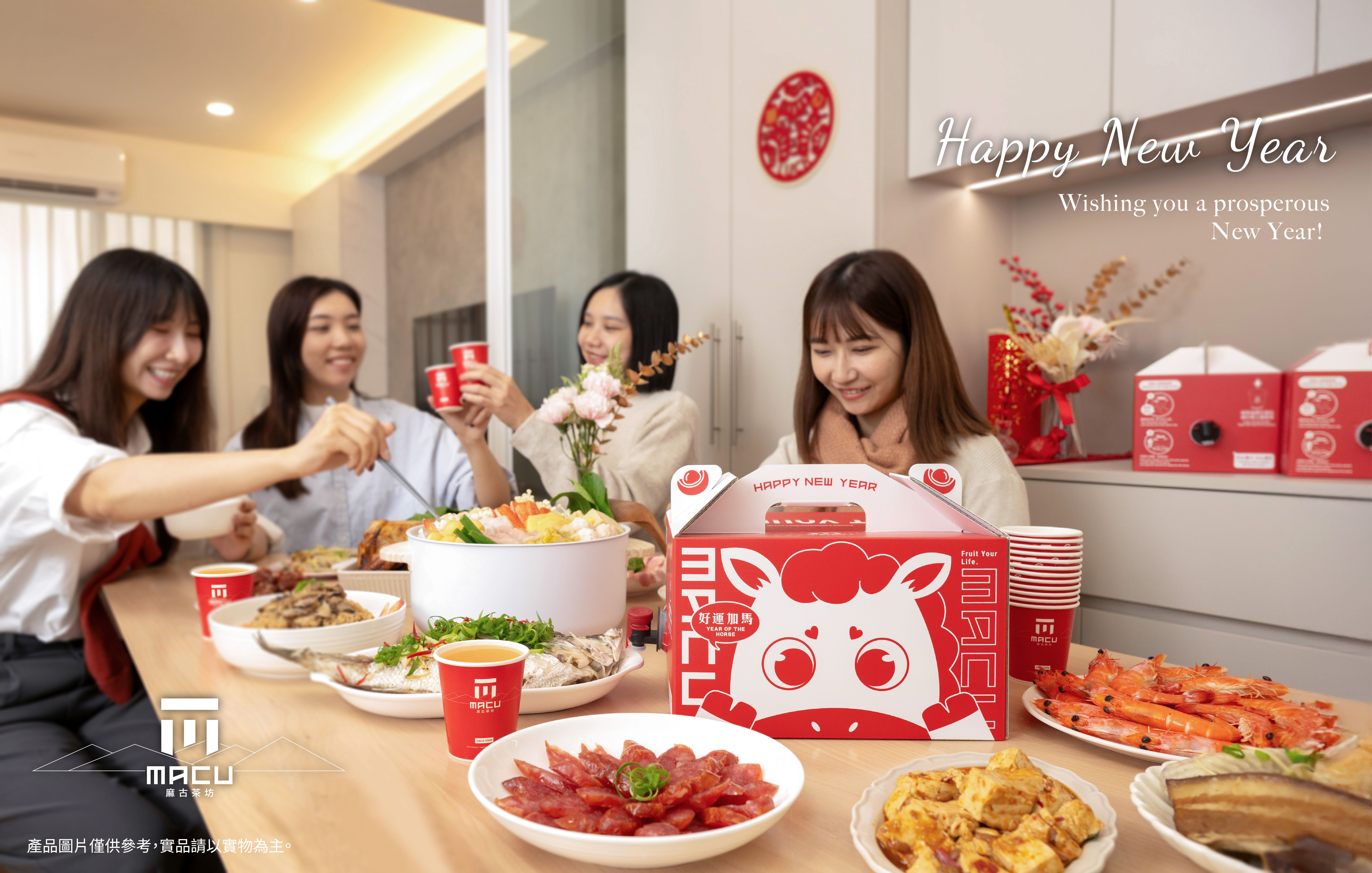 新春分享壺排版。（圖／業者提供）