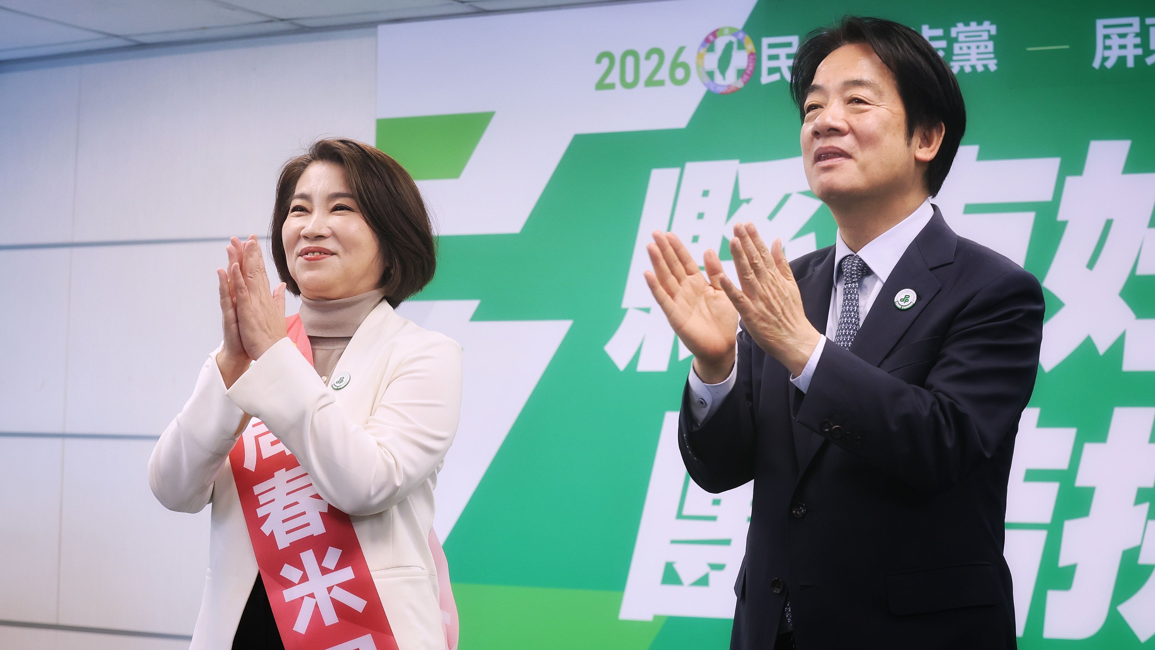 20260204-民進黨4日舉行縣市長提名記者會, 民進黨主席賴清德（右）、屏東縣長提名人周春米（左）出席。（柯承惠攝）