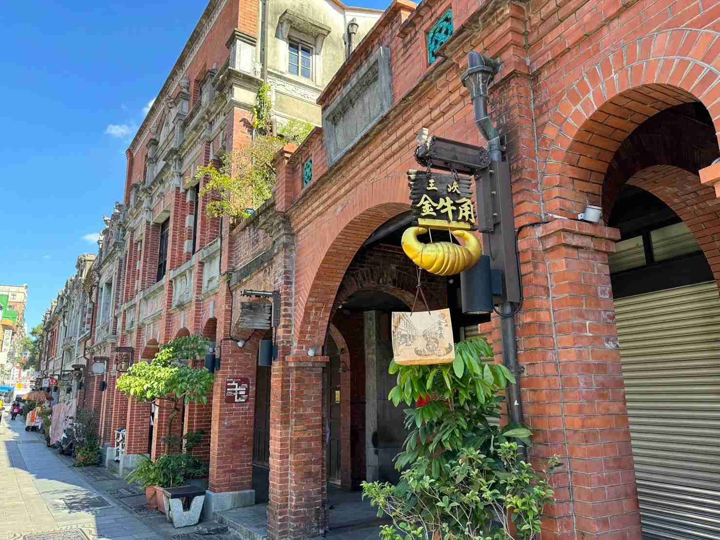 三峽老街保存完整、紅磚拱廊、帶有巴洛克風格的歷史老街，街長約 200–260 公尺，以其百年建築、清水祖師廟、美食與藍染文化聞名。（圖／欣傳媒提供）