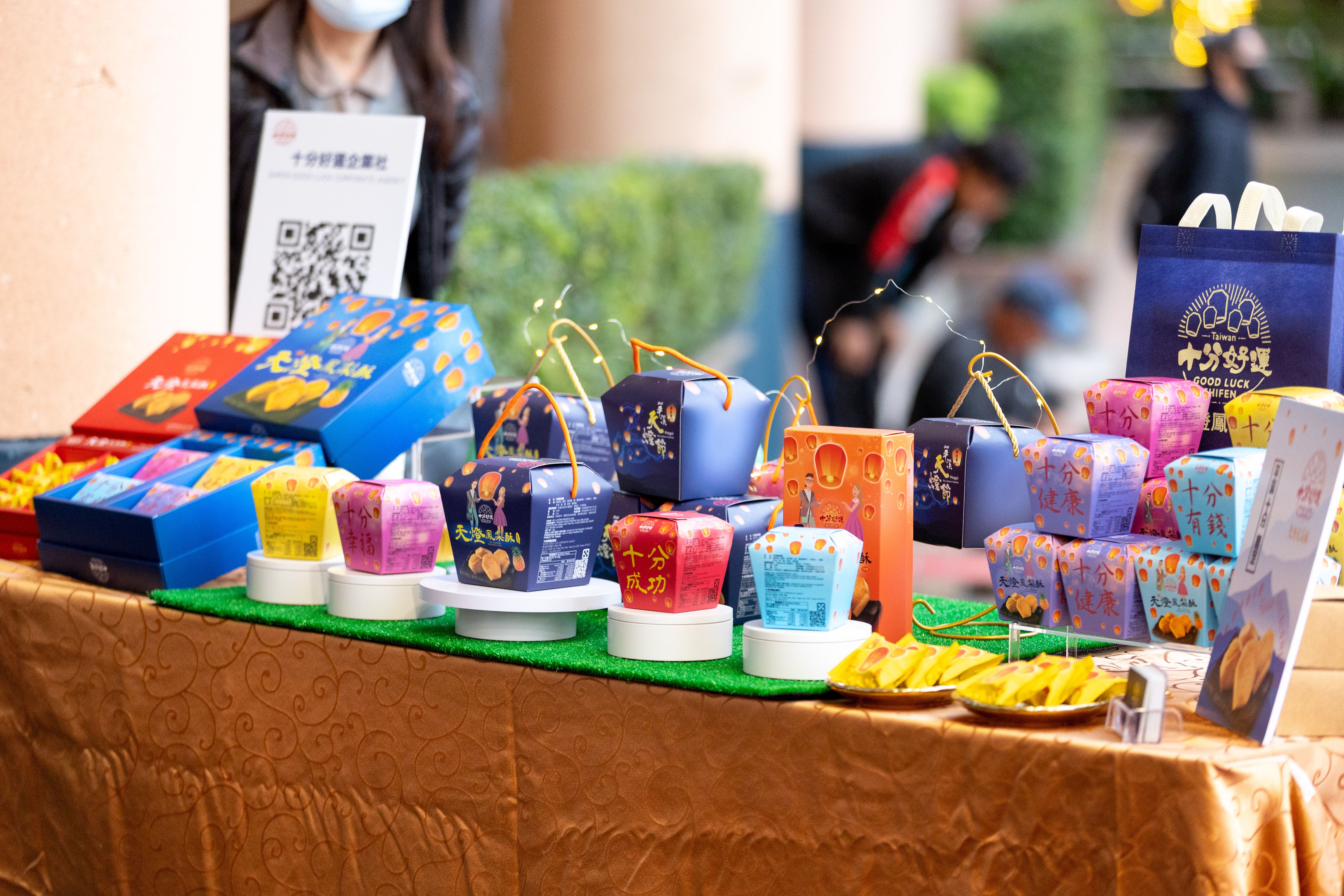 2026新北市平溪天燈節與在地店家十分好運合作推出天燈造型視覺限定商品。圖/新北市政府觀光旅遊局提供