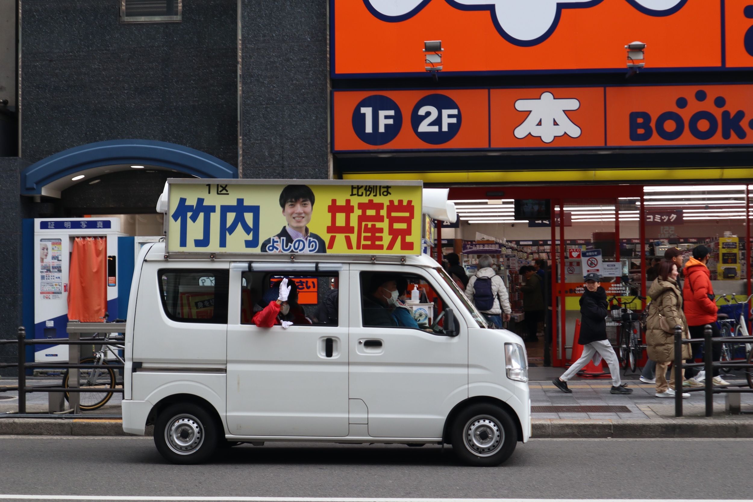 日本大阪街頭的日本共產黨競選宣傳車。（馬安妮攝）