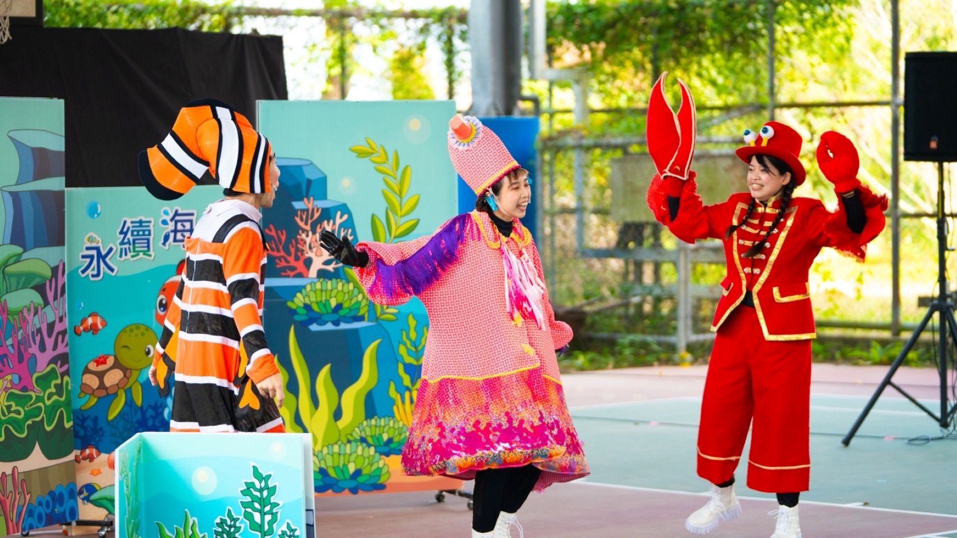 萬花筒劇團特別推出結合十三行博物館年度主軸「海洋永續」的親子戲碼。（圖/新北市立十三行博物館）