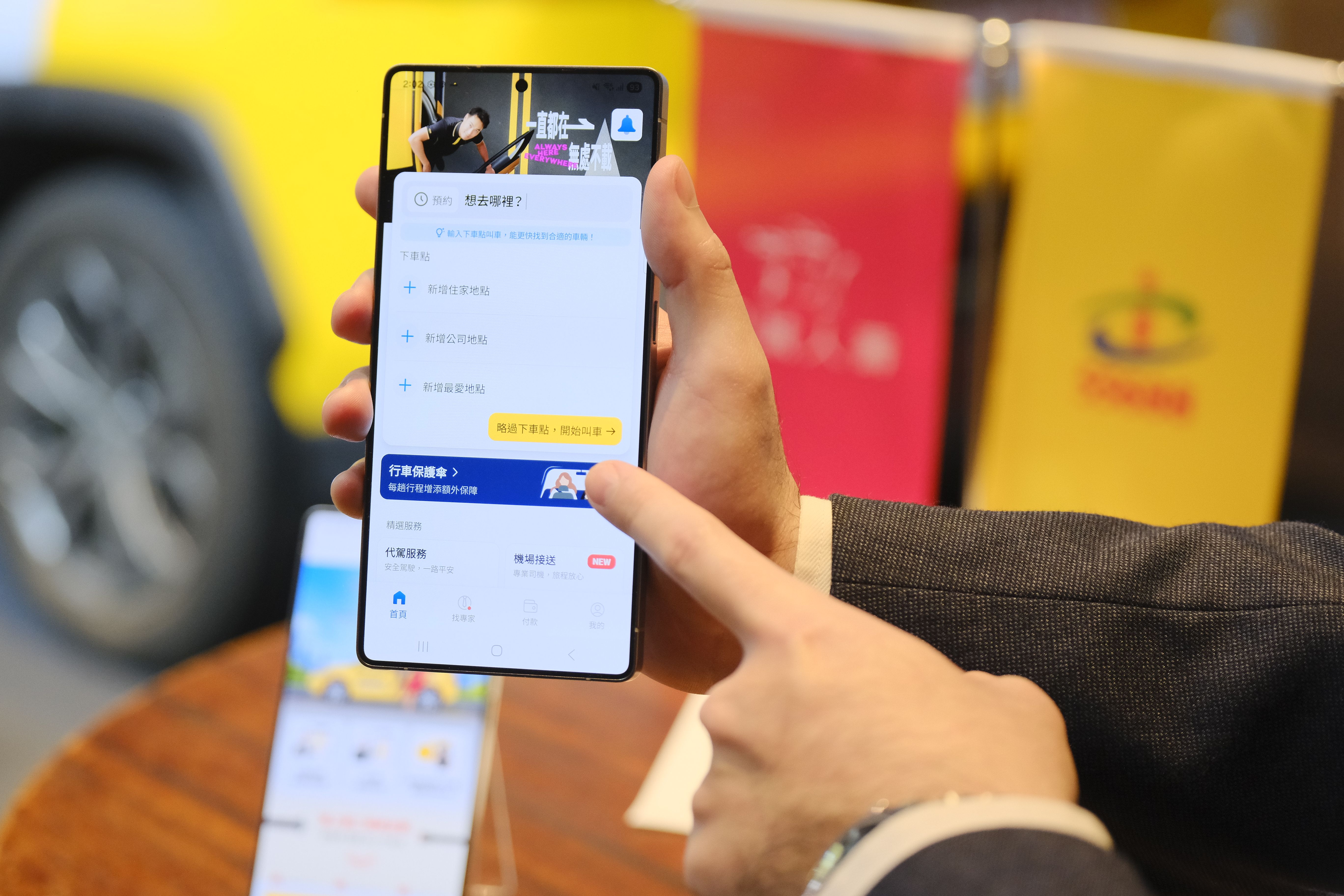 保誠人壽「行車保護傘」三大服務模組，一鍵訂閱、一鍵啟動與一站式整合設計。（55688台灣大車隊提供）