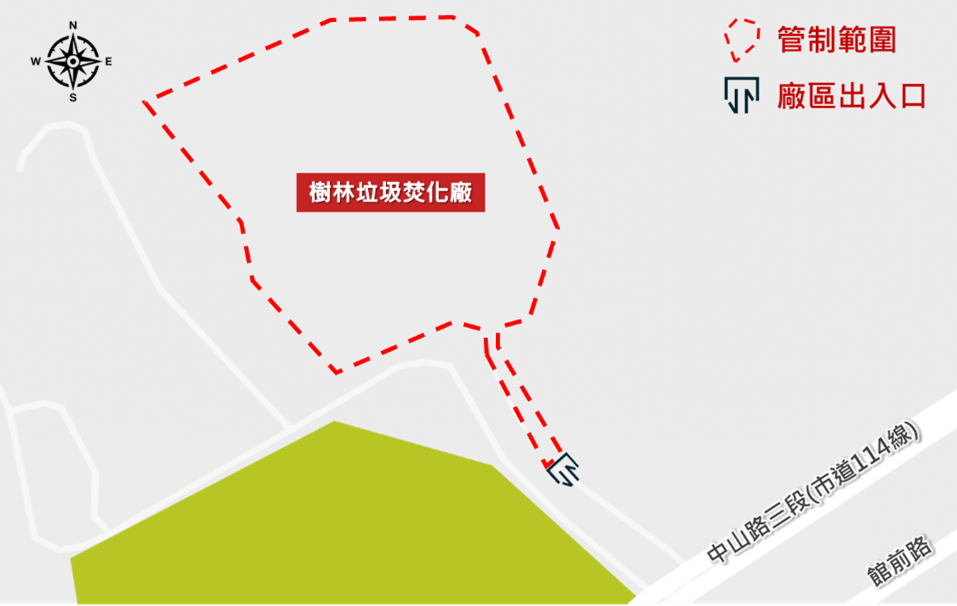 樹林焚化廠管制範圍。（圖／取自新北市府官網）