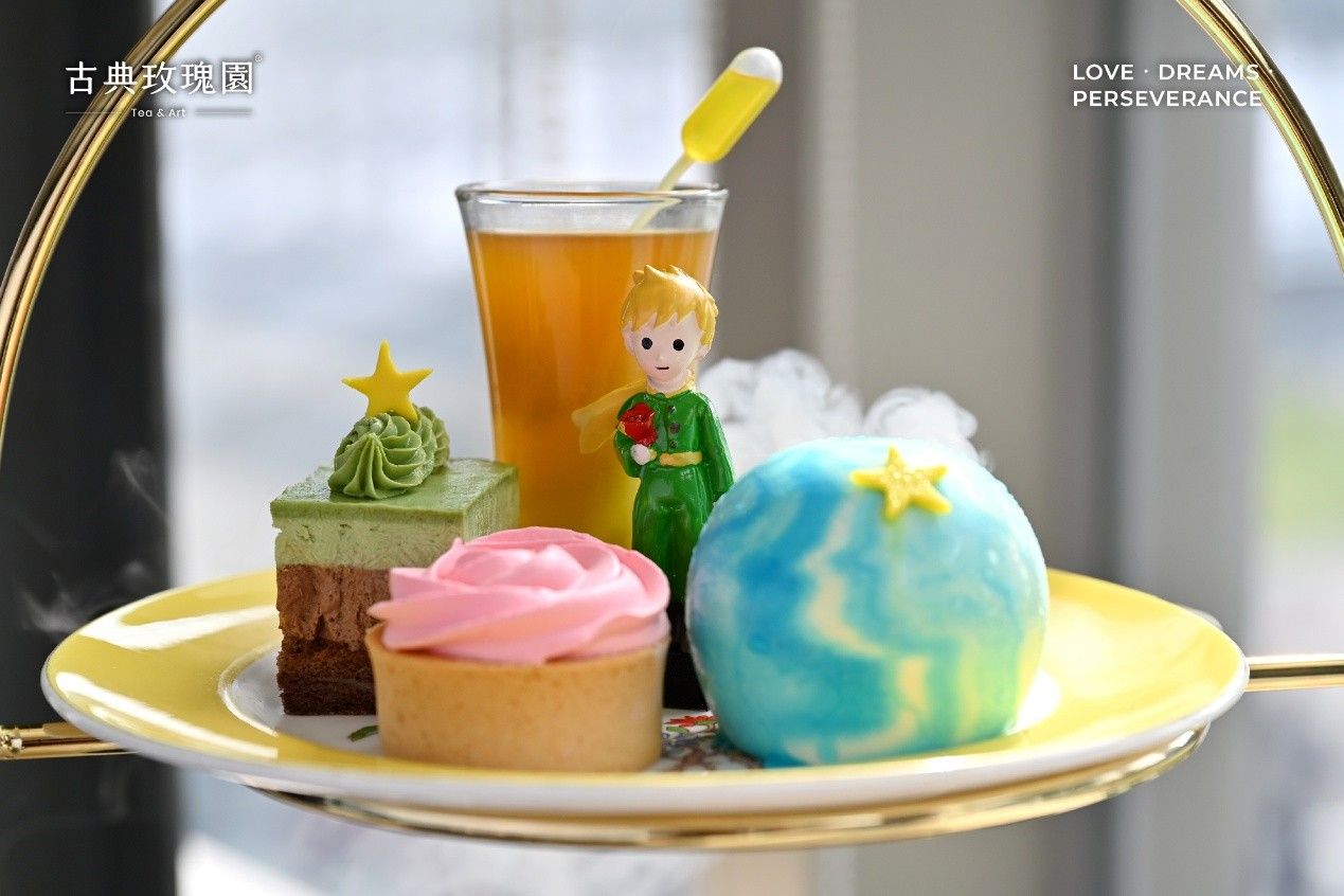 打狗英國領事館古典玫瑰園以小王子為靈感打造夢幻小王子下午茶。(來源:高雄市文化局粉專)