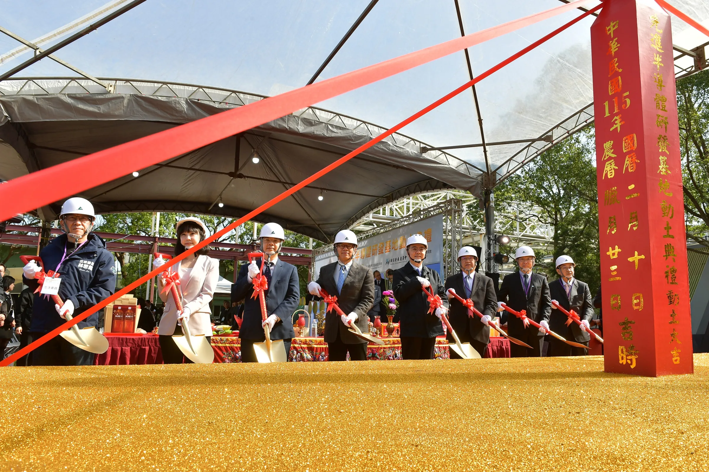 「先進半導體研發基地」10日於工研院中興院區正式動土，由行政院長卓榮泰（右四）與貴賓一同用鏟。（圖／工研院提供）