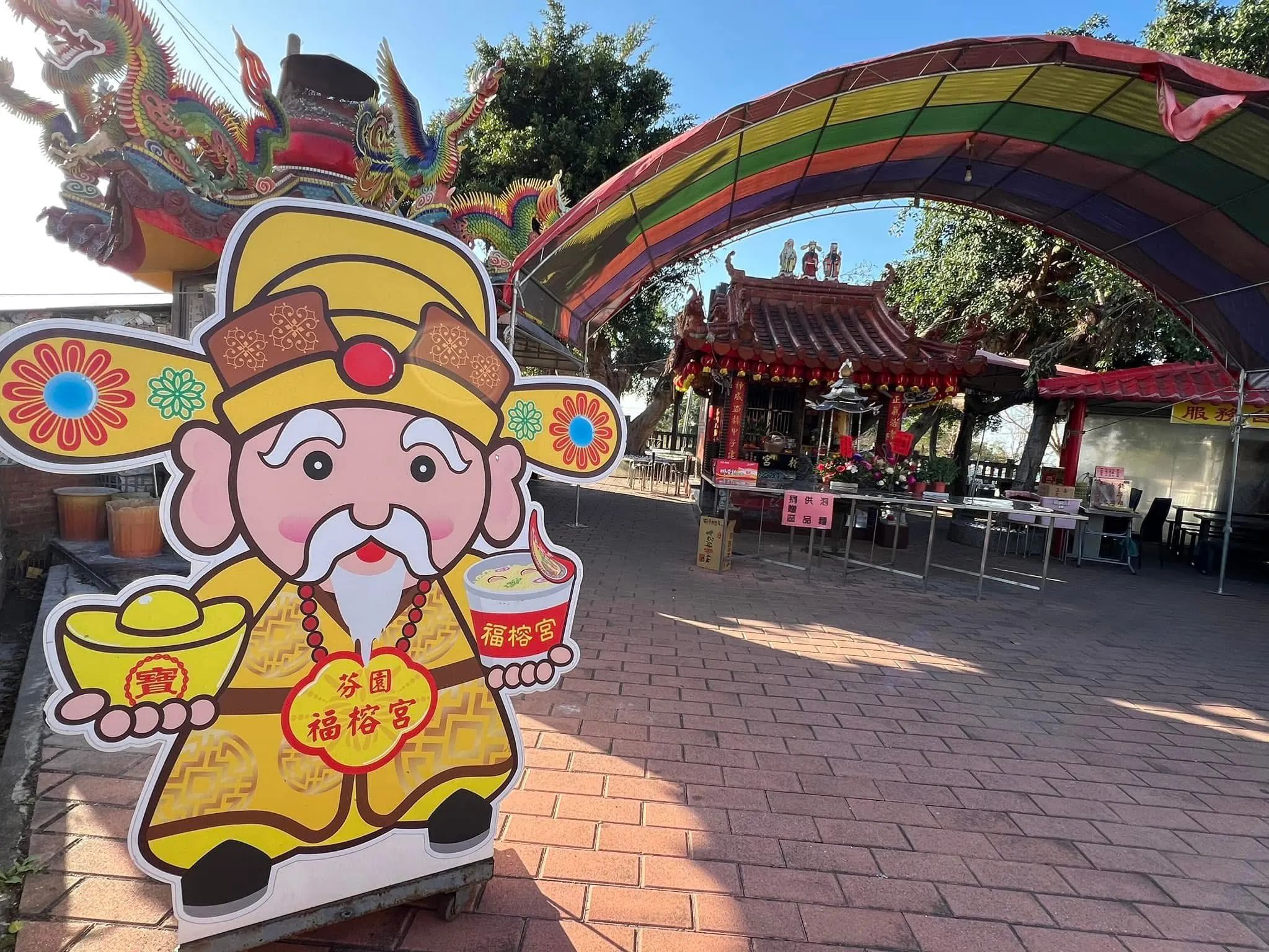 No.10 彰化芬園／福榕宮。（圖／大竹村福榕宮臉書粉專）