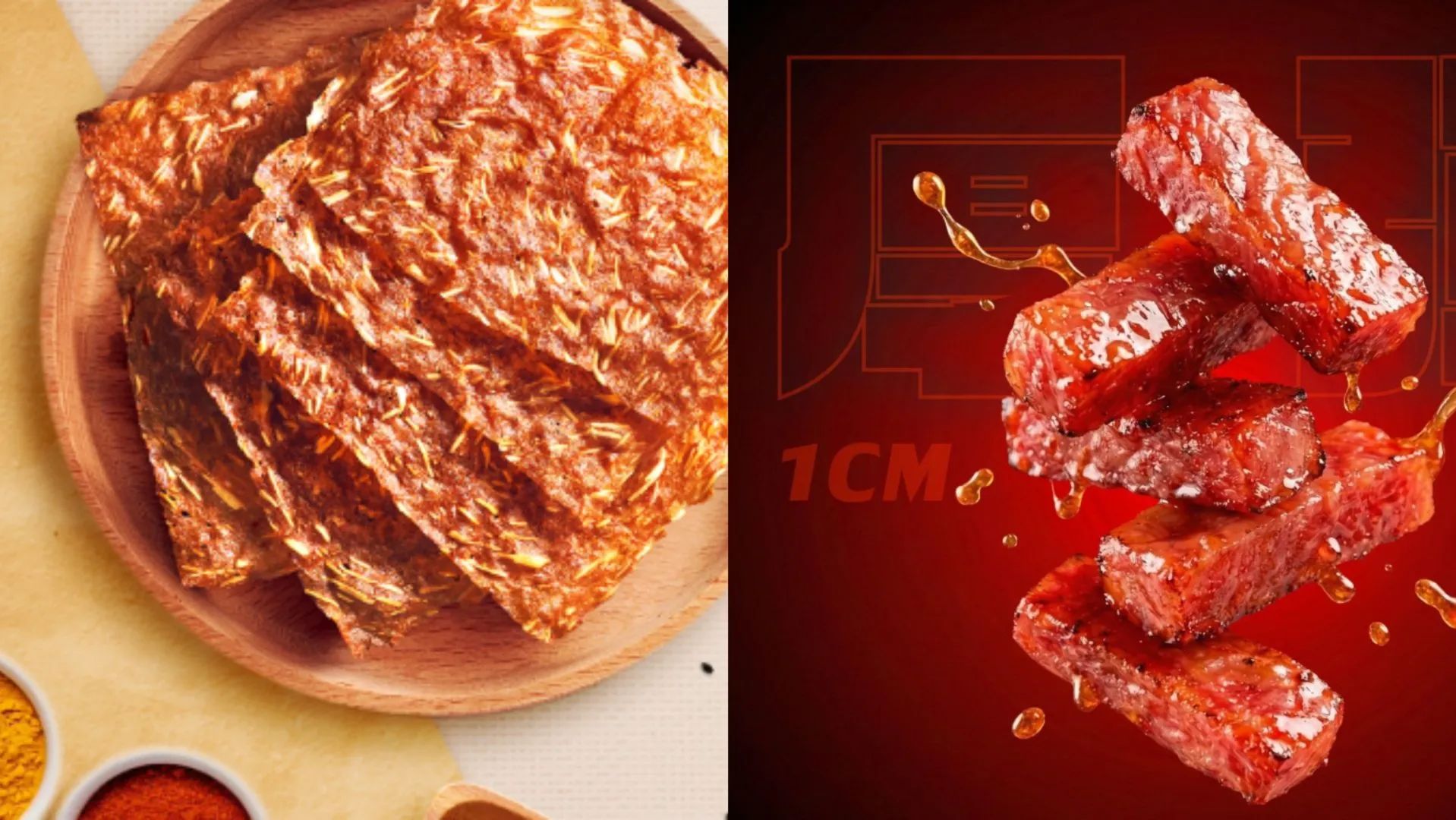 快車肉乾。（圖／取自快車肉乾/肉紙臉書）