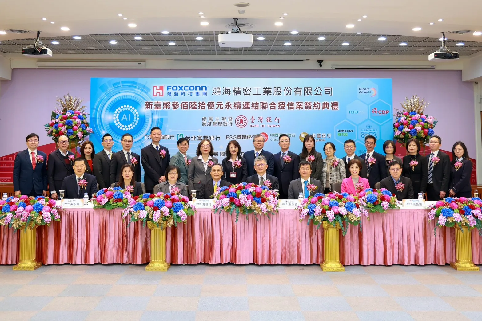 鴻海360億永續連結聯貸案由財務長黃德才（左）與台灣銀行總經理吳佳曉代表簽約。（鴻海提供）