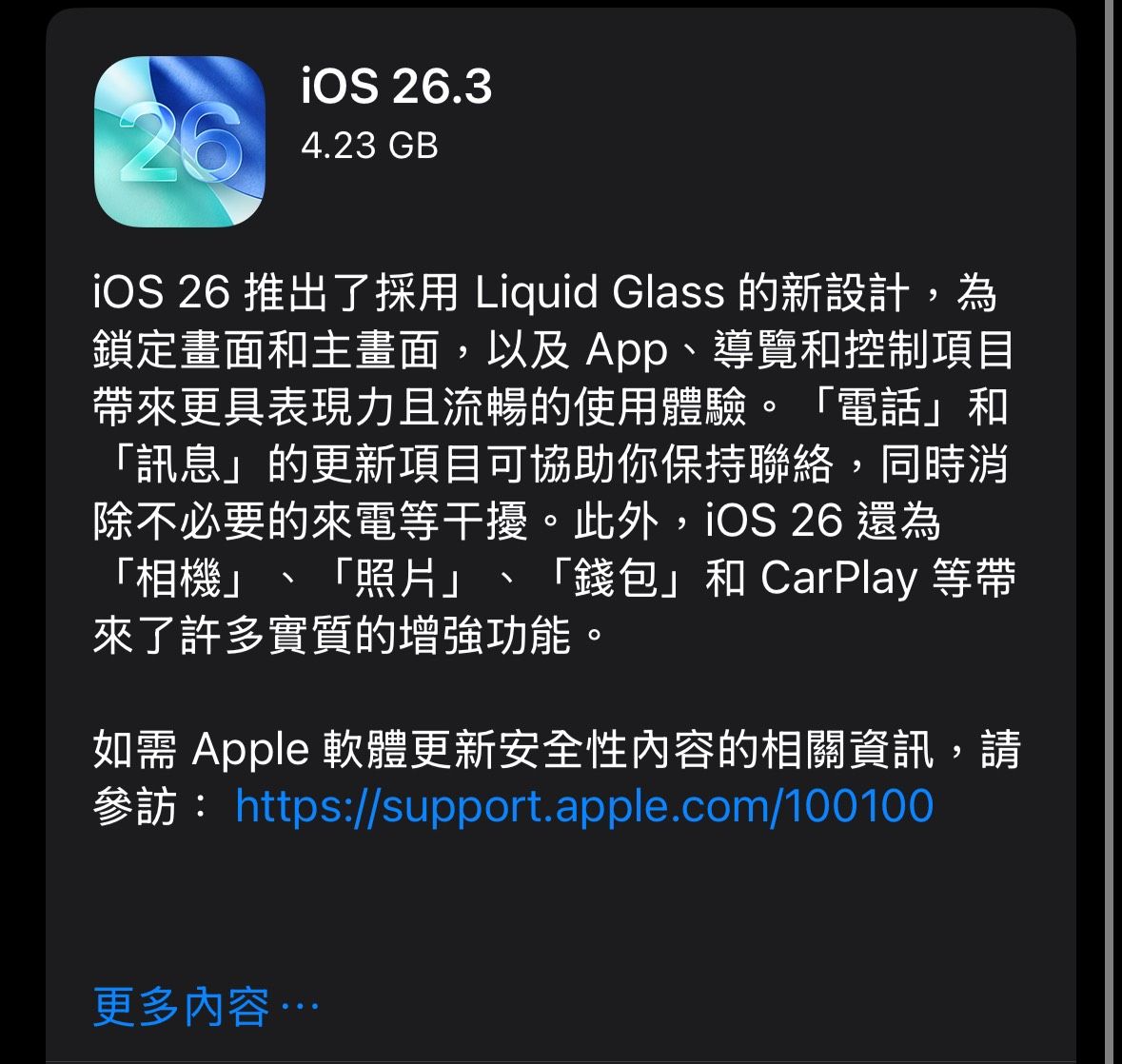 （圖／智慧內容中心攝）