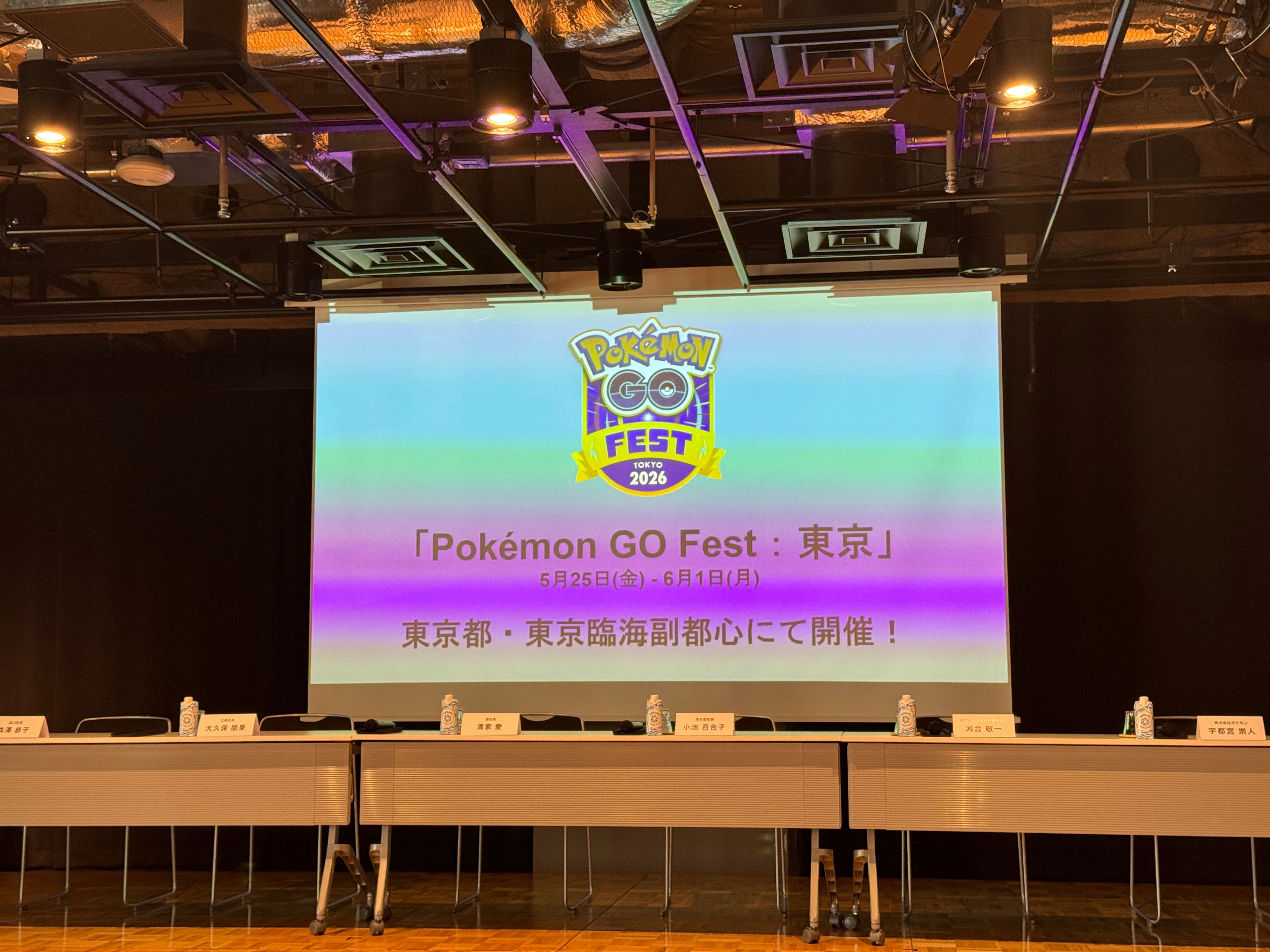 配信10周年を記念し、過去最大規模となる「Pokémon GO Fest」が5月29日から東京・お台場の4つの公園と都内全域を舞台に開催され、大阪開催の9.6万人を超える動員が見込まれている。黃信維攝