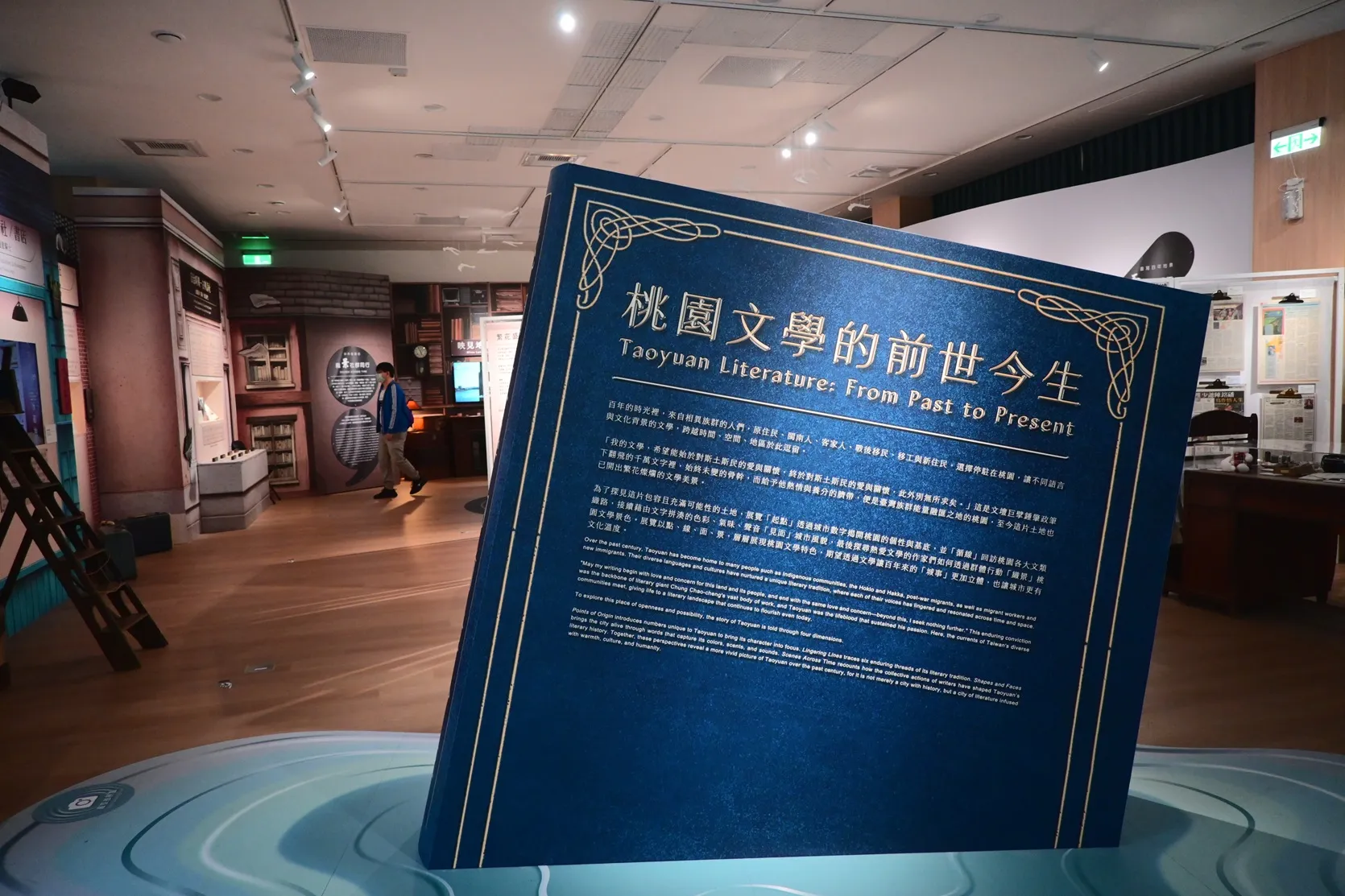 桃園文學館。（圖／桃園市政府觀旅局提供）