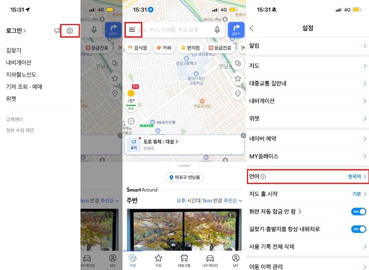 Naver map中文設定教學。（圖／欣傳媒提供）