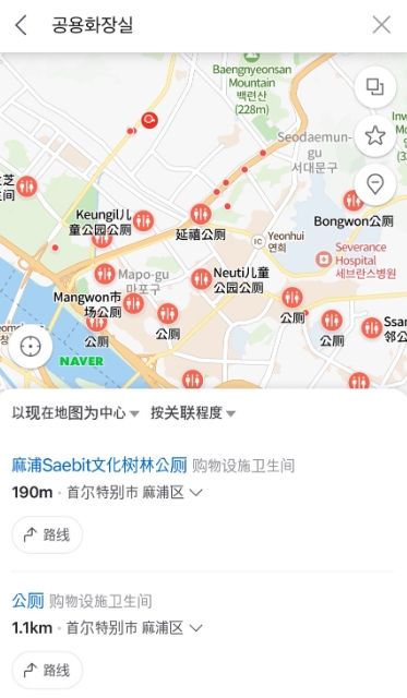 Naver map可以查詢附近公廁。（圖／欣傳媒提供）