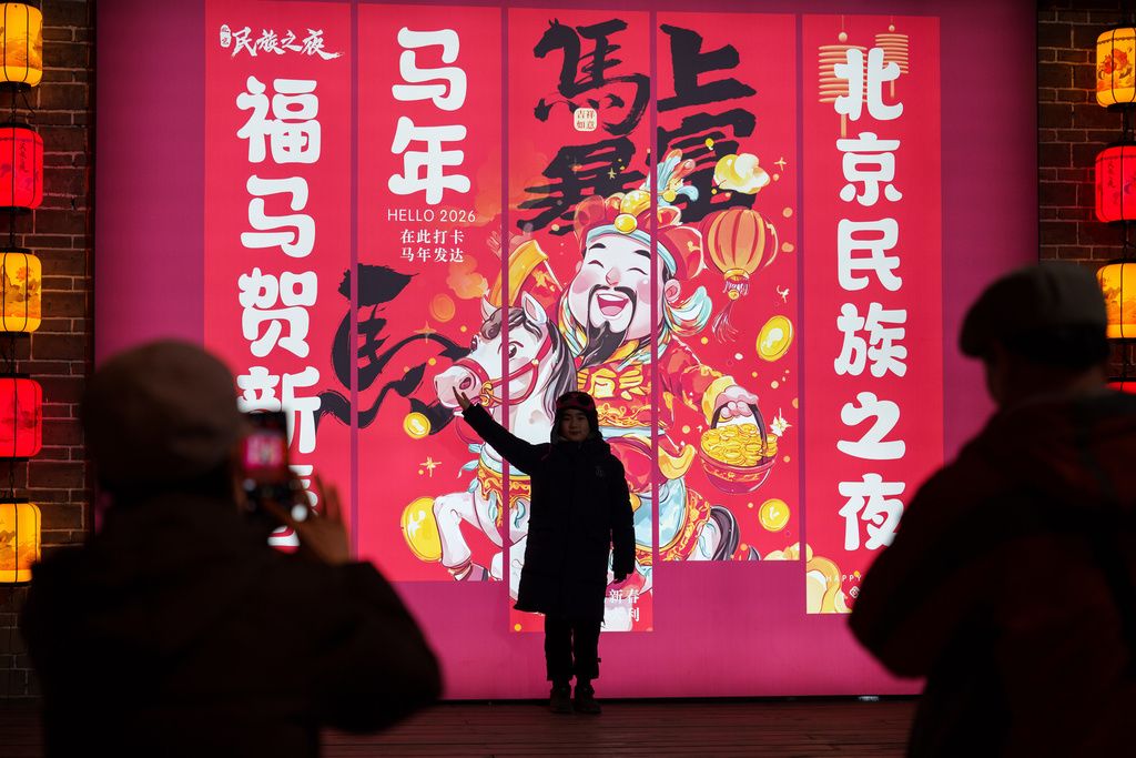 農曆春節假期將至，北京街頭也出現過年裝飾。（美聯社）