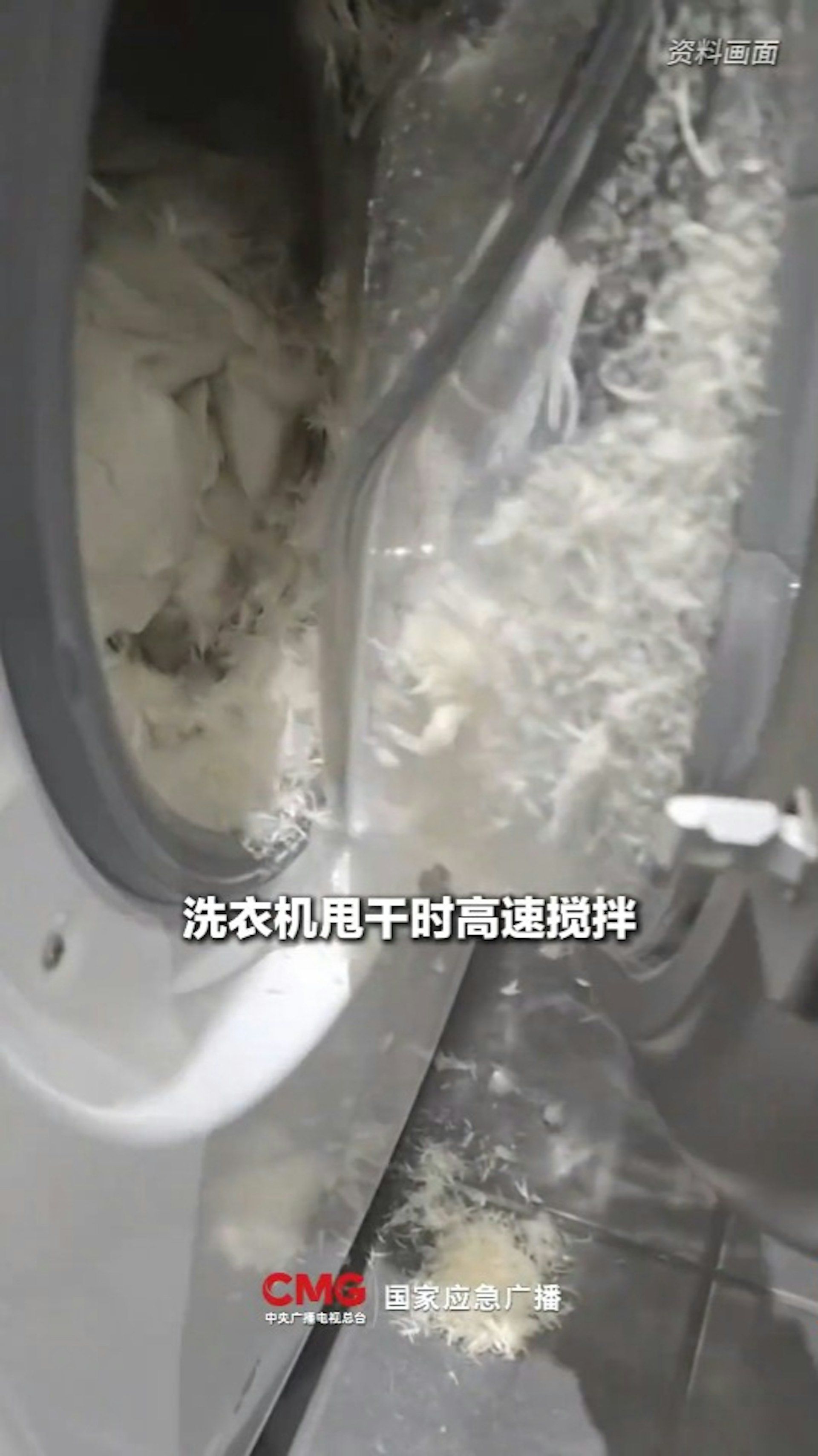 洗衣機在脫水時，會高速運轉，導致羽絨服內部積聚的空氣無法即時排出。（圖／翻攝自新浪新聞）