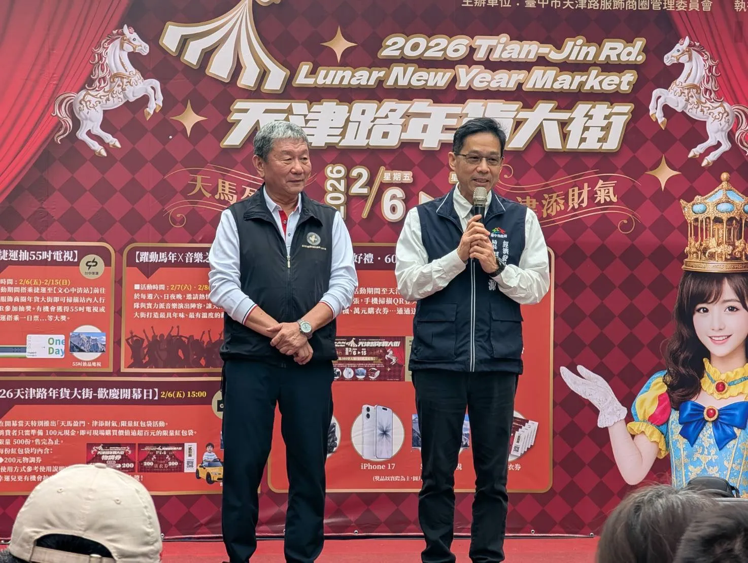 中市經發局長張峯源在「2026天津路年貨大街」開鑼活動中，要民眾前來採辦年貨，感受中台灣服飾之都的熱鬧氛圍。（圖/台中市政府）