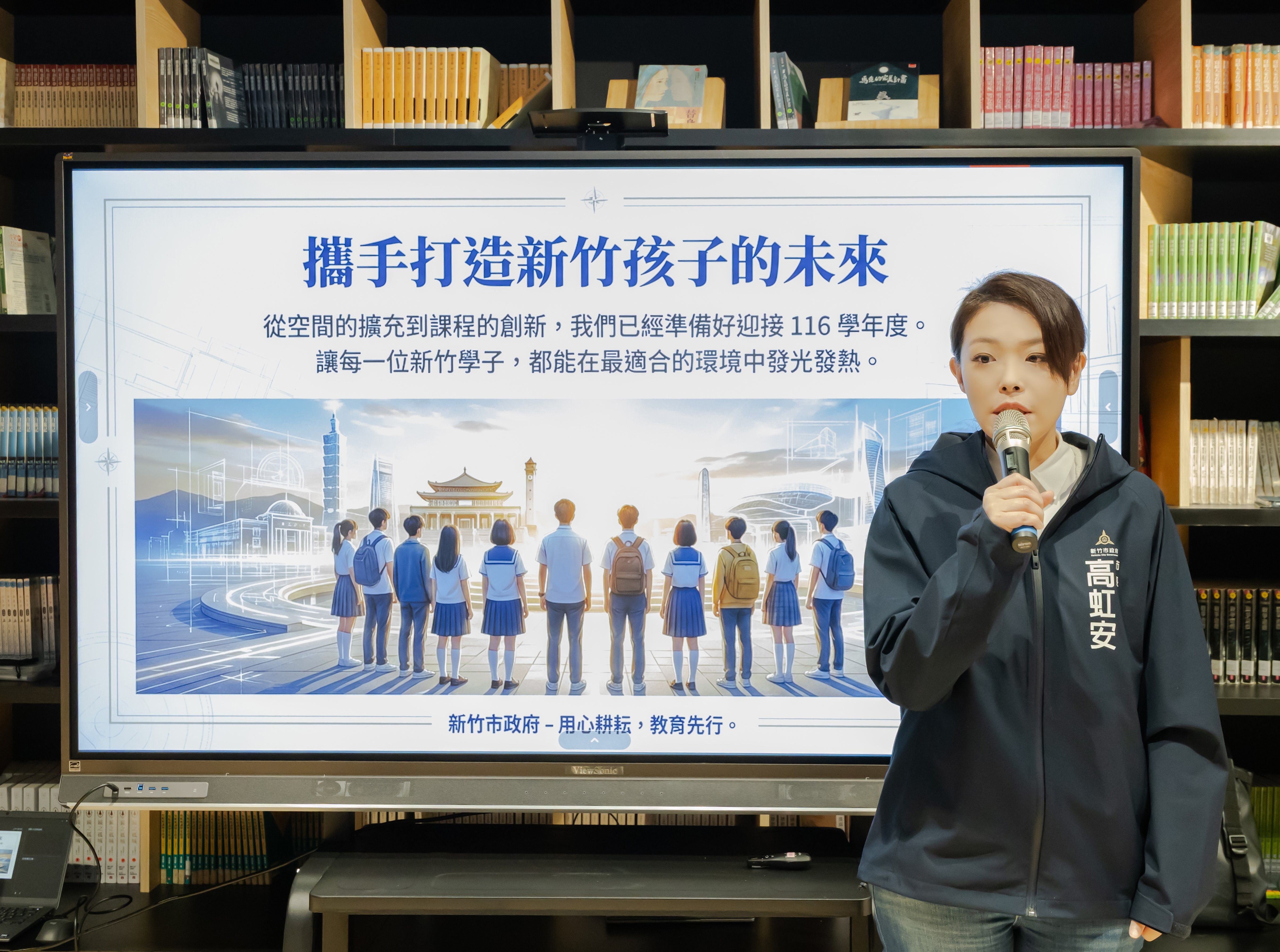 市長高虹安正式宣佈，建華改制完中並設華德福班、建功高中及數位實中招生再增加。（圖／新竹市政府提供）