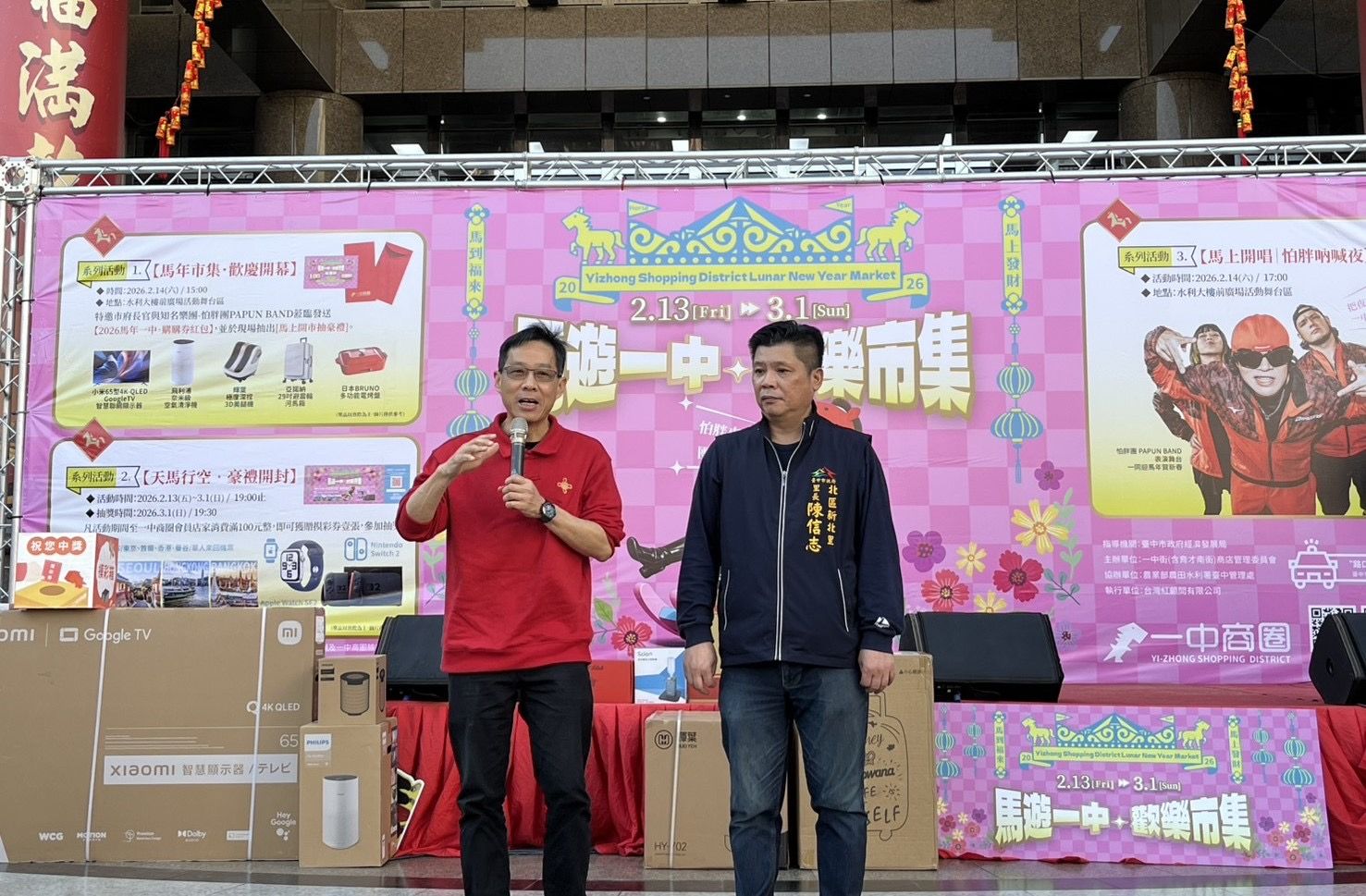 中市府經發局長張峯源出席「2026馬遊一中‧歡樂市集」，邀民眾在樽節假期走進一中商圈約會消費。(圖/台中市政府)