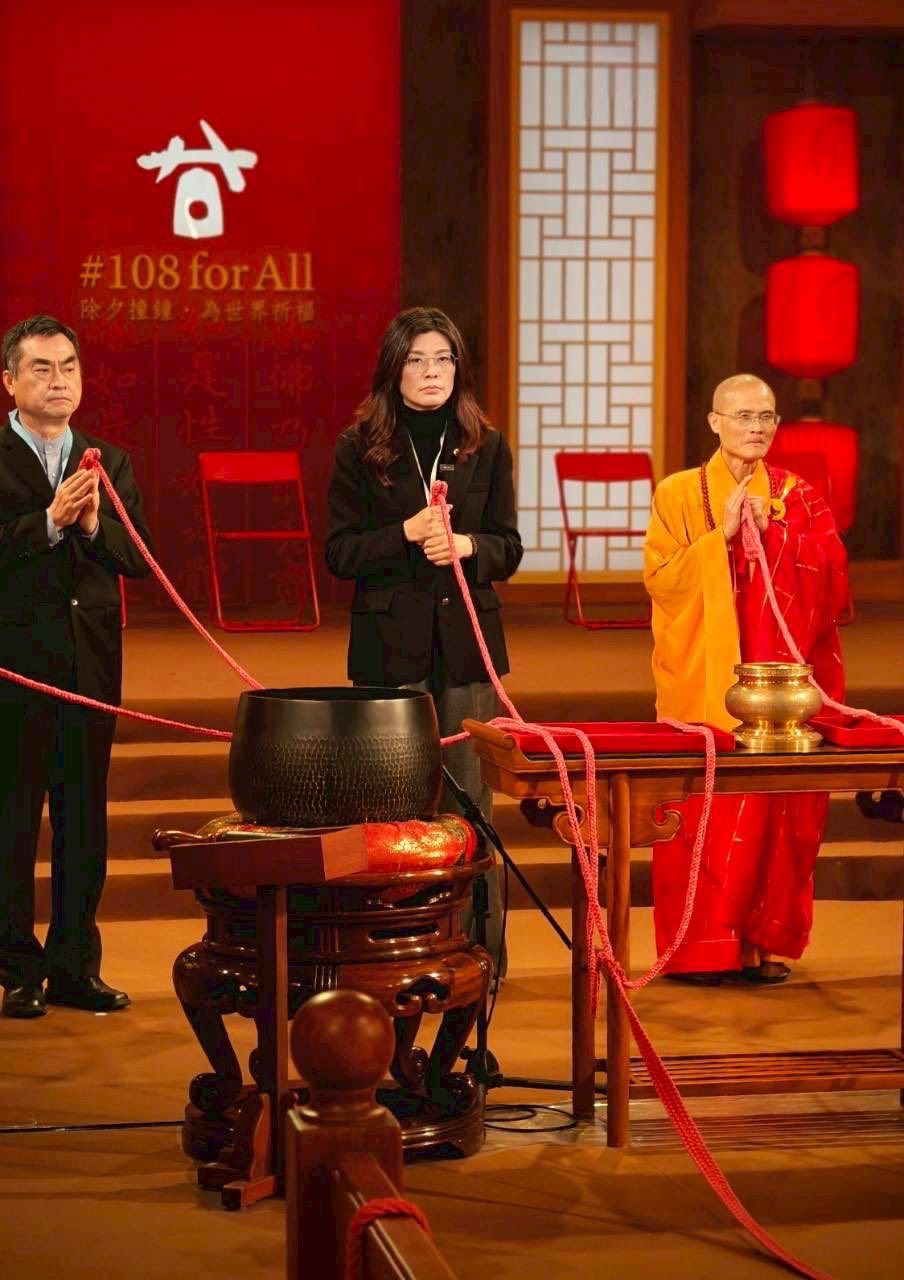 20260217-國民黨主席鄭麗文（中）出席法鼓山除夕撞鐘，卻因手中紅繩「不自然抖動」引發關注。（取自中國國民黨臉書）