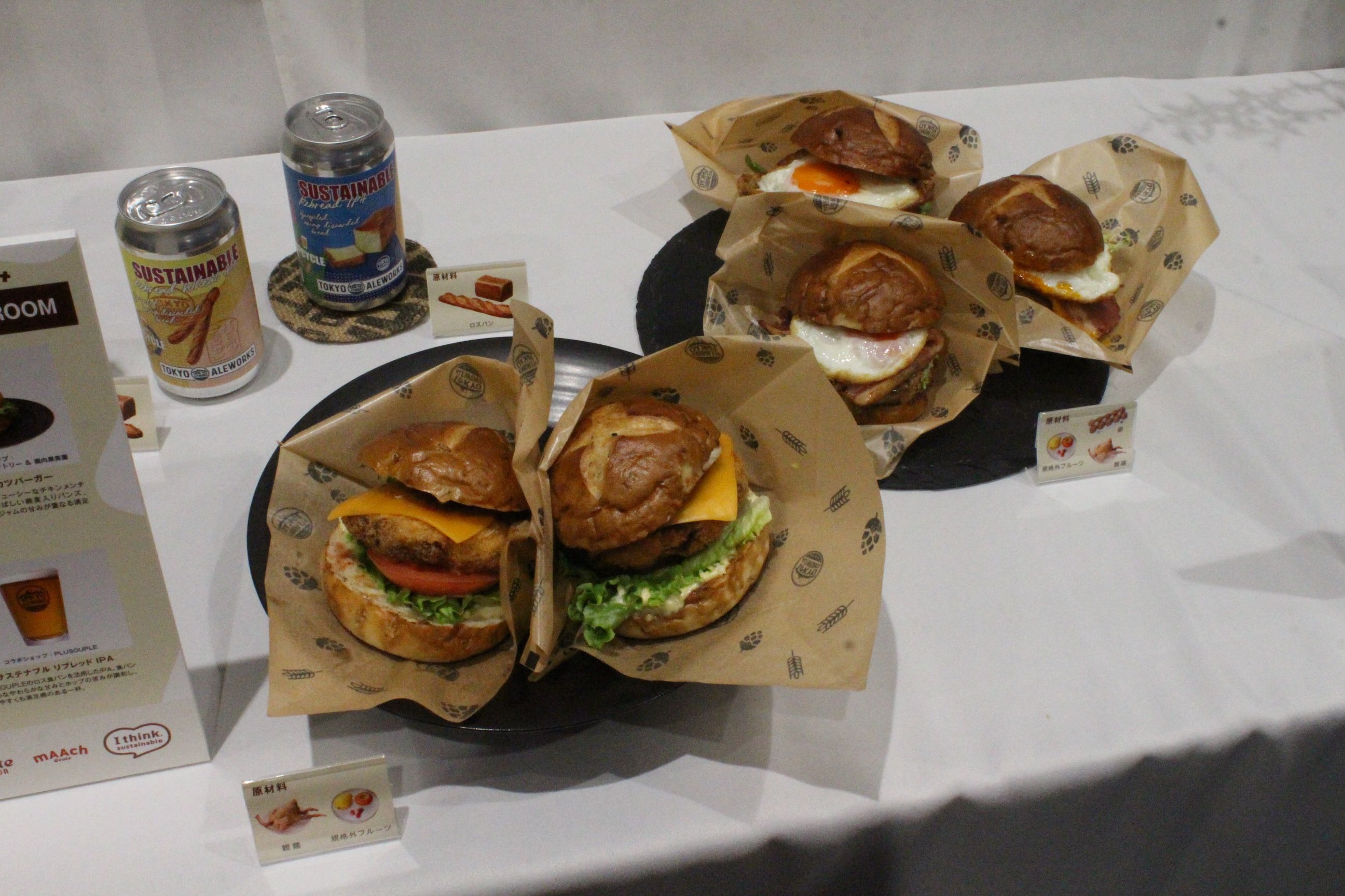 JR東日本クロスステーションが、パンから卵、ビールからパンへと素材が巡る全33種の循環型メニューを発表し、各社が技術と熱意で挑んだ食のサステナブルを披露した 。黃信維