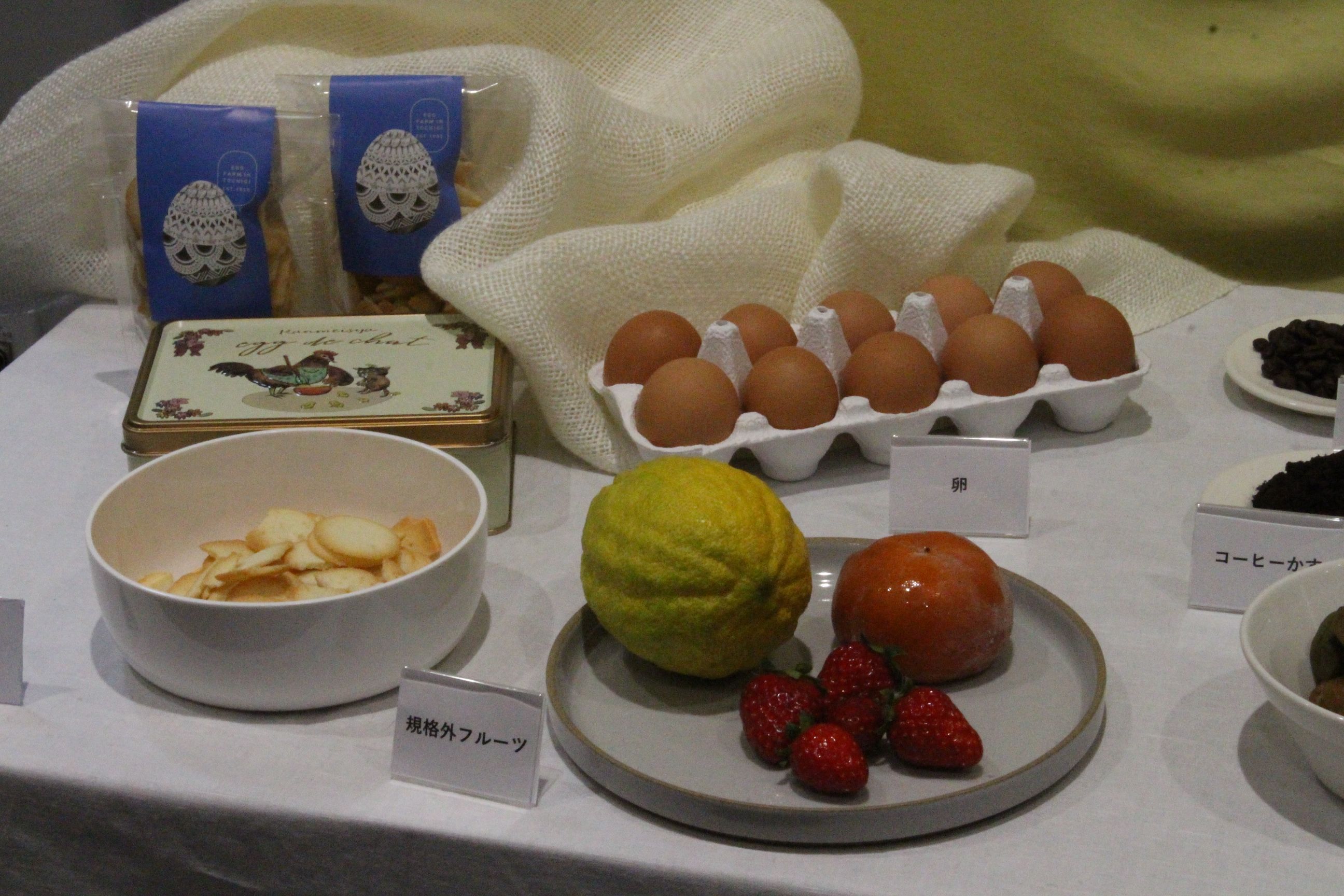 JR東日本クロスステーションが、パンから卵、ビールからパンへと素材が巡る全33種の循環型メニューを発表し、各社が技術と熱意で挑んだ食のサステナブルを披露した 。黃信維