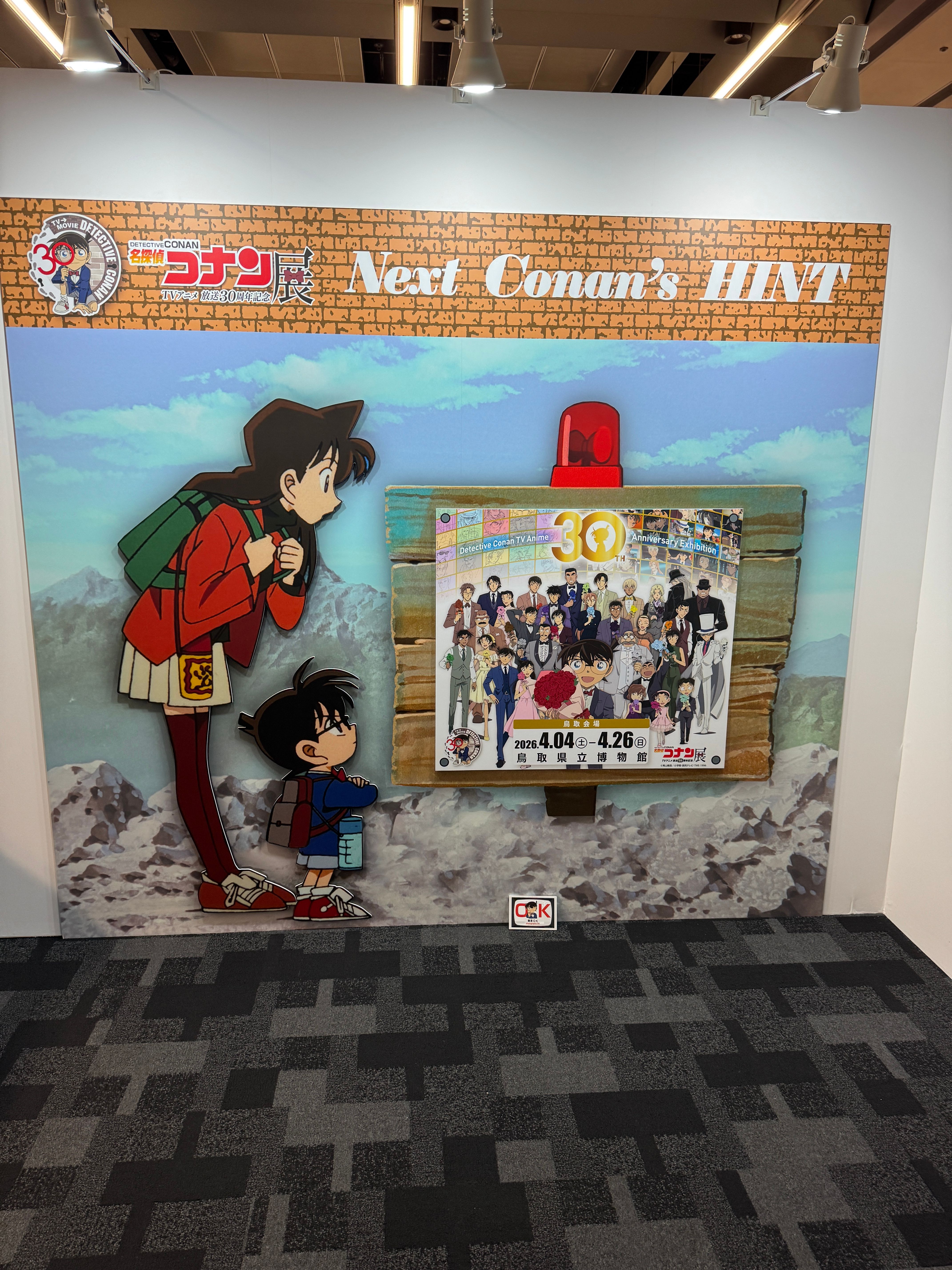 青山剛昌氏や声優陣が登壇した「名探偵コナン」放送30周年記念展のセレモニーが開催され、制作の裏話や全国12都市を巡る展覧会の全貌、2026年4月公開の劇場版最新作への期待が語られた。黃信維攝影、© 青山剛昌／小学館・読売テレビ・TMS 1996