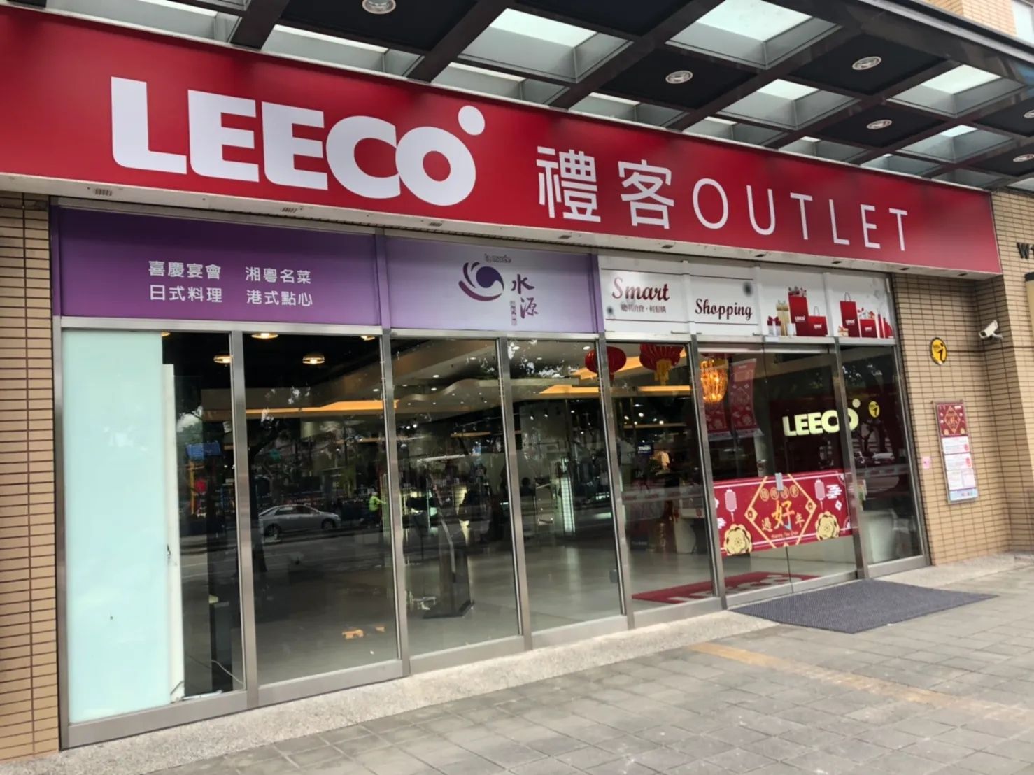禮客OUTLET公館店坐落於公館商圈核心地帶。(圖/翻攝LEECO OUTLET)