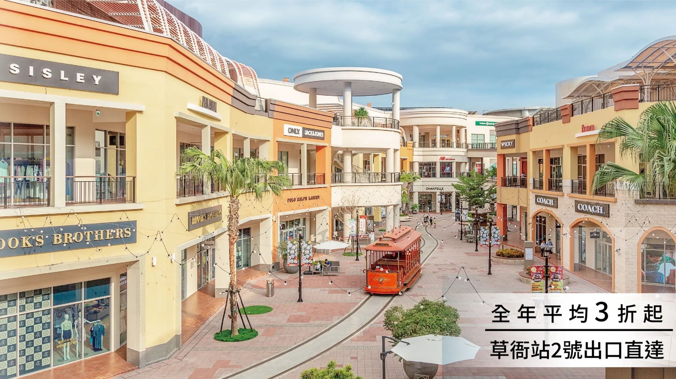 坐落於高雄前鎮區的「SKM Park Outlets 高雄草衙」,擁有全台最強美式Outlet的美譽。(圖/SKM Park Outlets 高雄草衙臉書粉專)