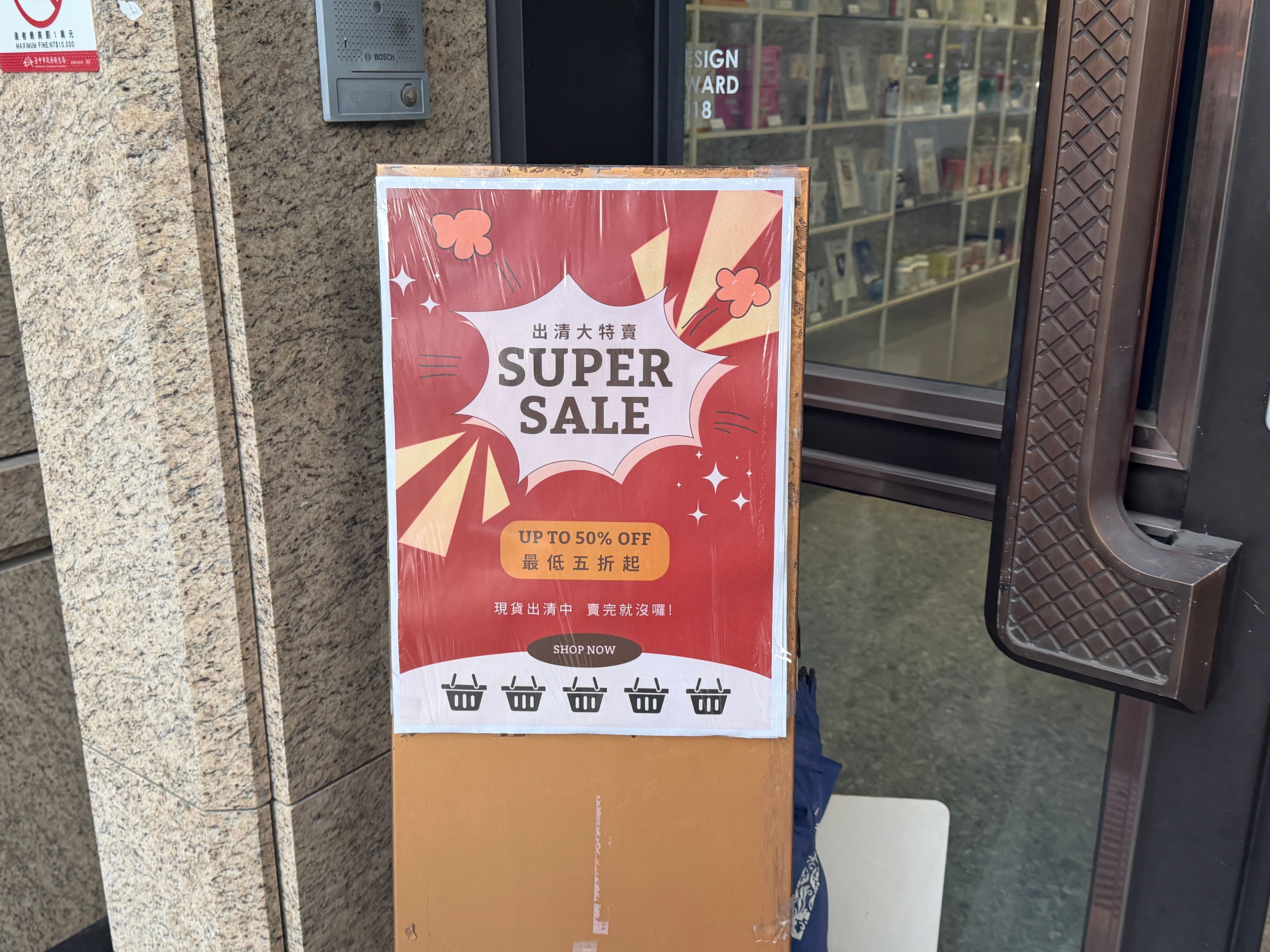 （圖／陳得馥攝）