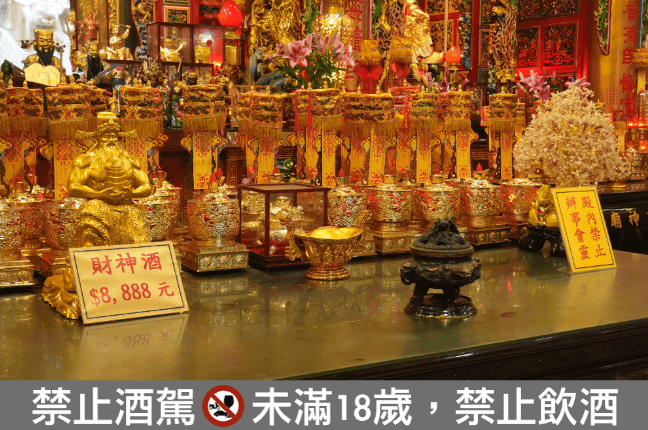 （圖／輕旅行提供）（禁止酒駕，未滿十八歲禁止飲酒）