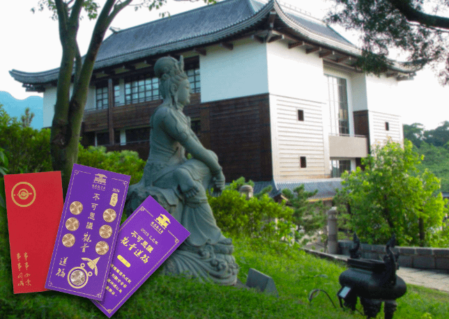 （圖／緣道觀音廟提供）