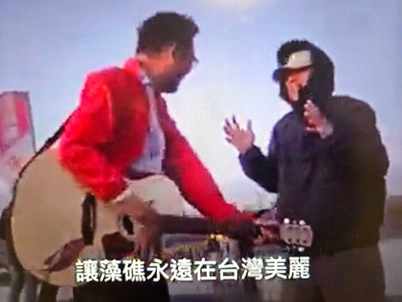 侯孝賢導演在大潭海邊聲援藻礁。（作者提供）