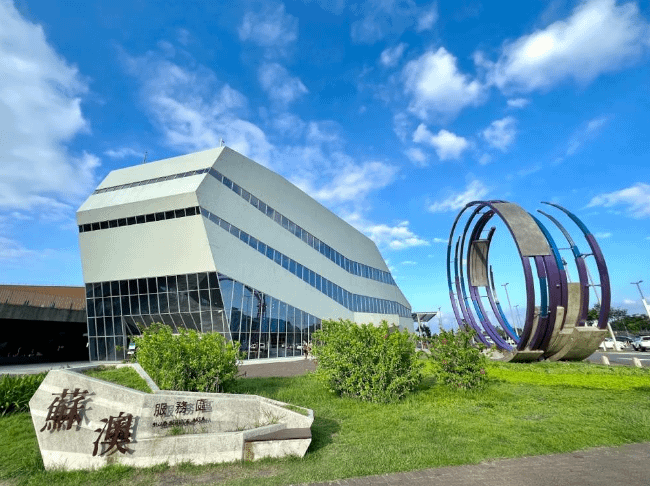 （圖／取自宜蘭蘇澳服務區）