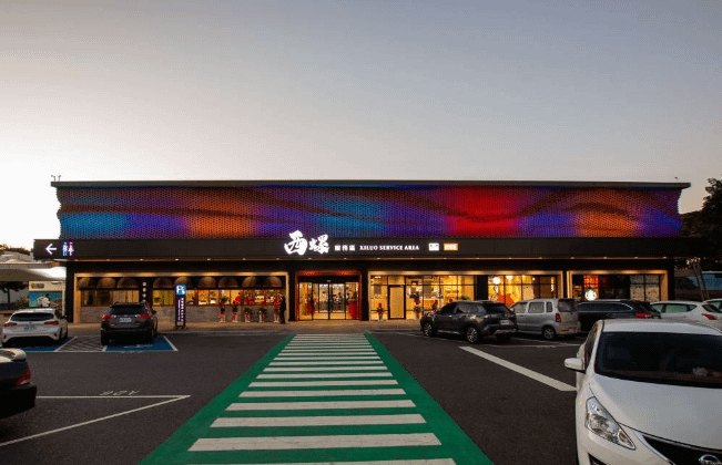 （圖／取自西螺服務區）