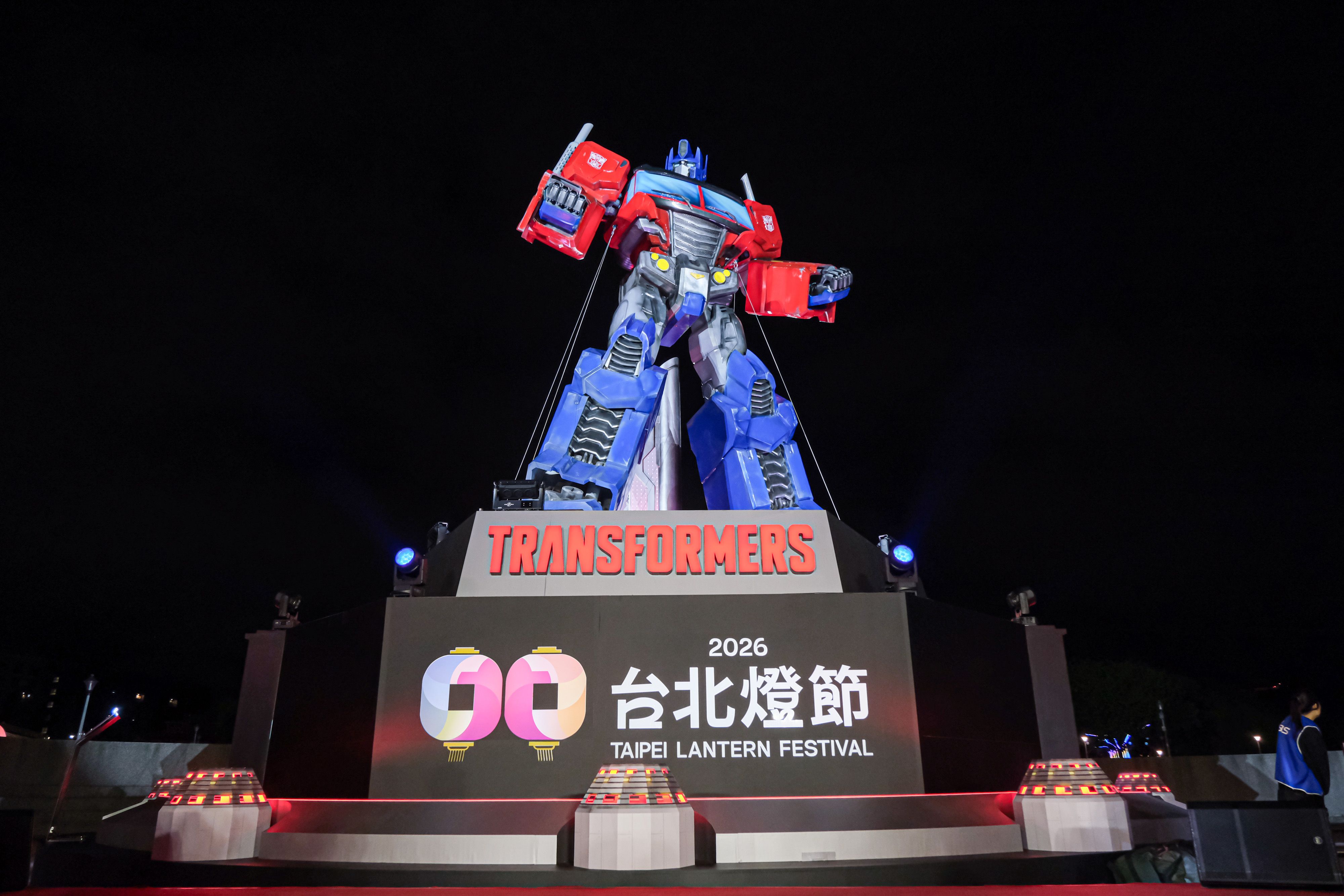 20260225-台北燈節於25日登場，圖為高達10公尺的變形金剛柯博文主燈。（劉偉宏攝）