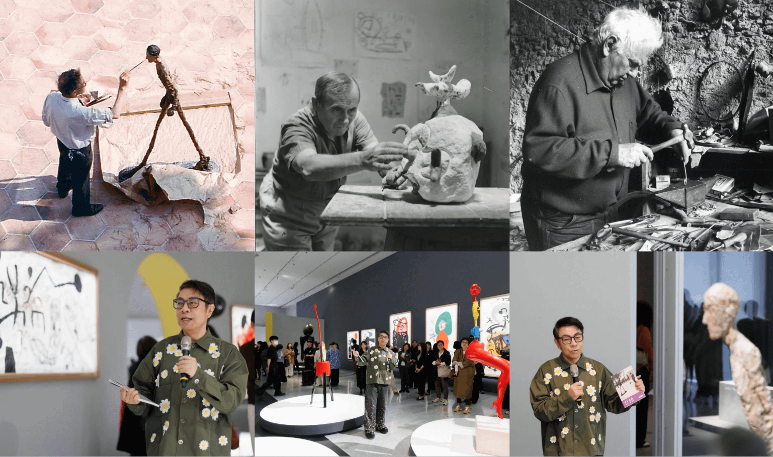 （上圖左起）賈科梅蒂、米羅、考爾德；下圖為蔡康永觀展導覽。（圖／翻攝FB＠富邦美術館 Fubon Art Museum）