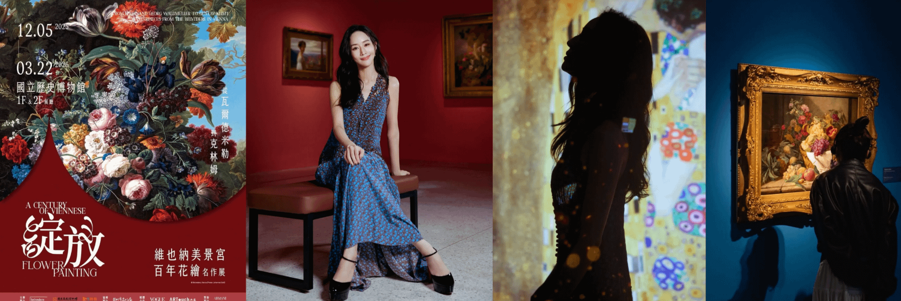 史博館建館70年「綻放」邀請藝人張鈞甯（圖左二、三）錄製語音導覽。（圖／取自IG@belvedere_exhibition_taipei、@ningchang0904）